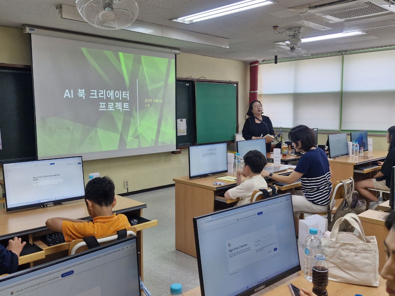 AI로 만든 한 권의 책, 학생들이 작가가 되는 도서관2 이미지