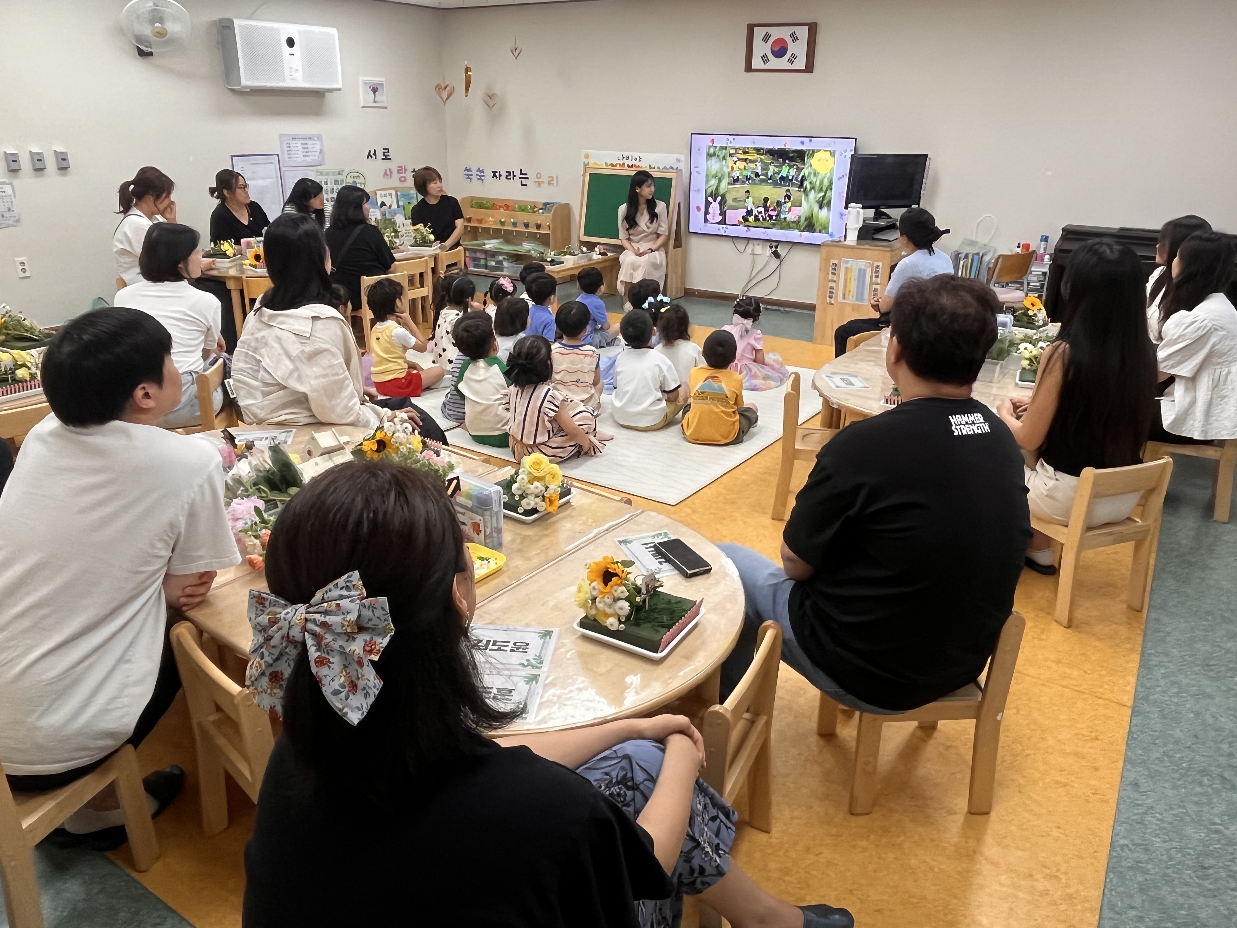 남양주별빛유치원, 배움이 꽃피는 교실, 학부모와 함께 열다1 이미지