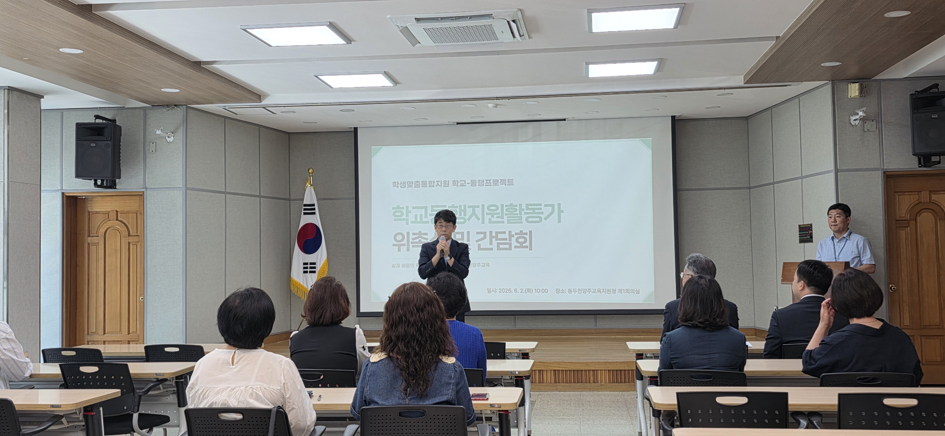 동두천양주교육지원청, 머뭇거리던 발걸음에서 설레는 등굣길로‘학교-동행 프로젝트’본격 시동3 이미지