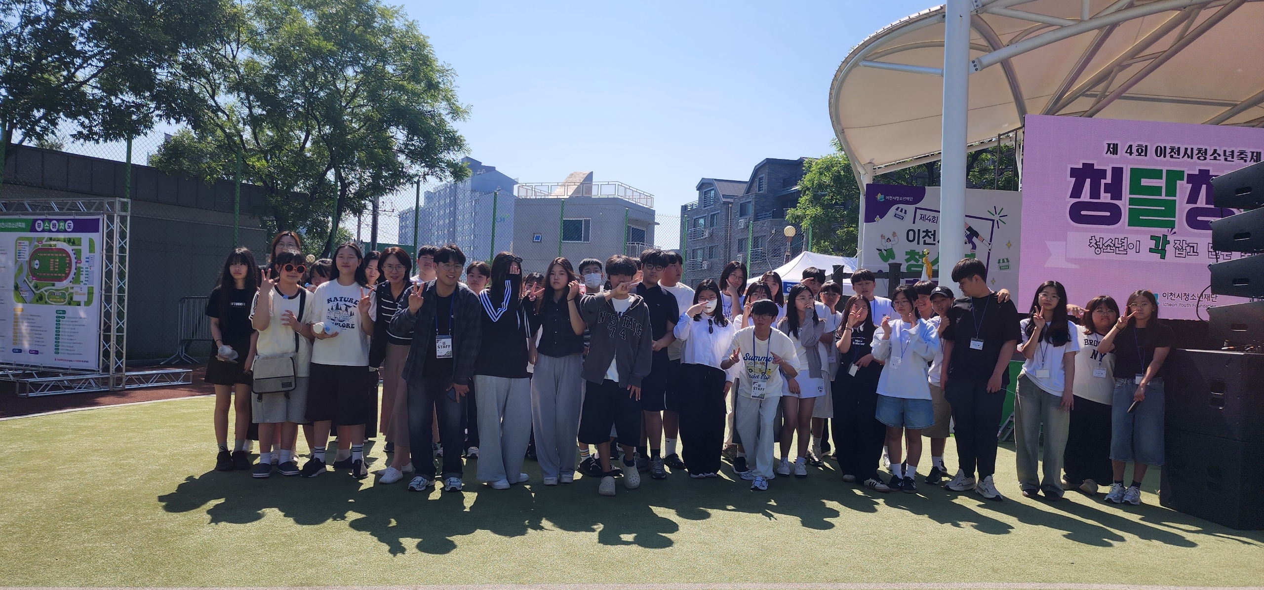 이천교육지원청, 교육복지우선지원사업학교 공동사업 ‘청소년 축제’ 운영1 이미지