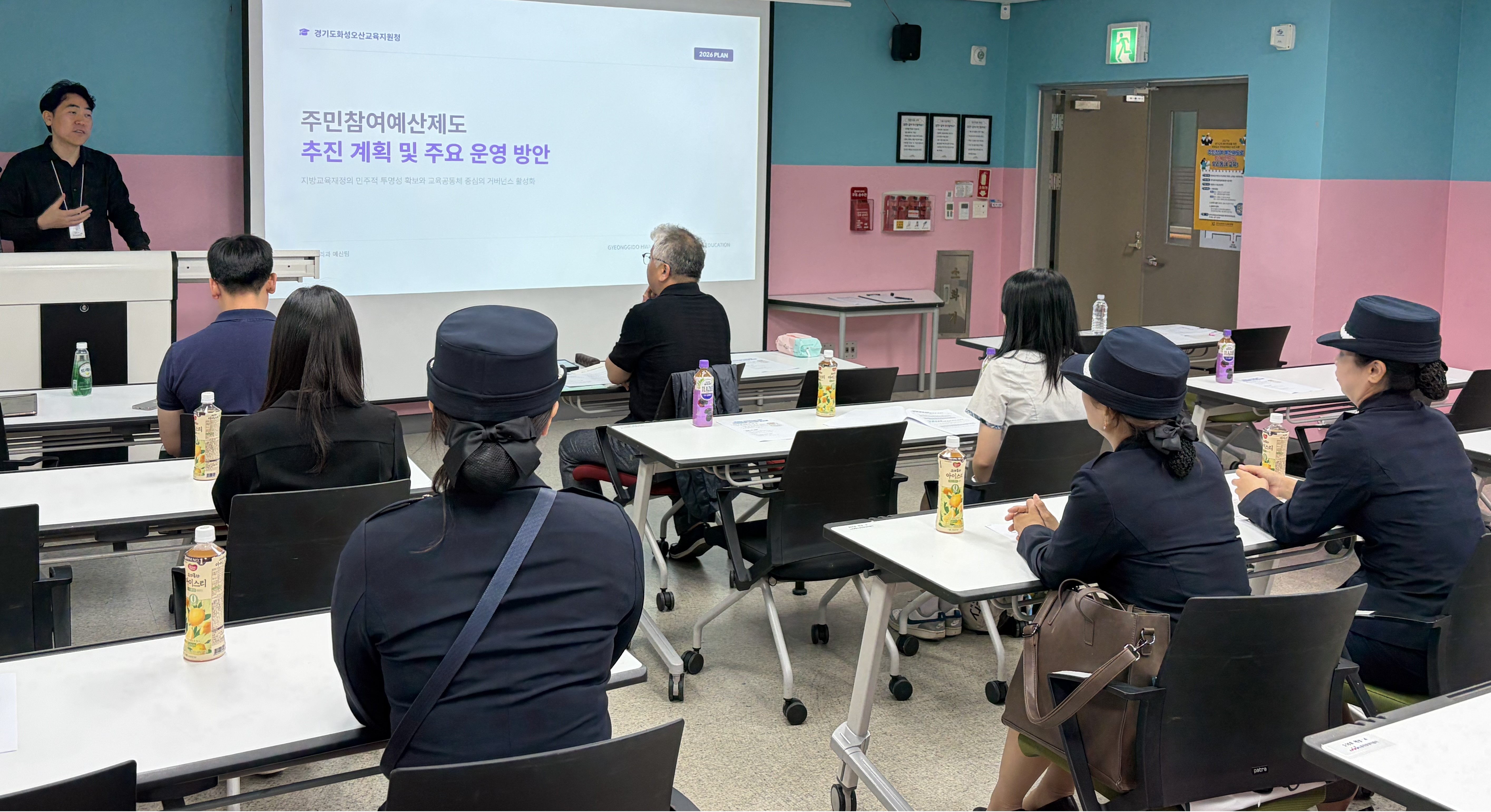 화성오산교육지원청, 주민참여예산 지역간담회 개최2 이미지