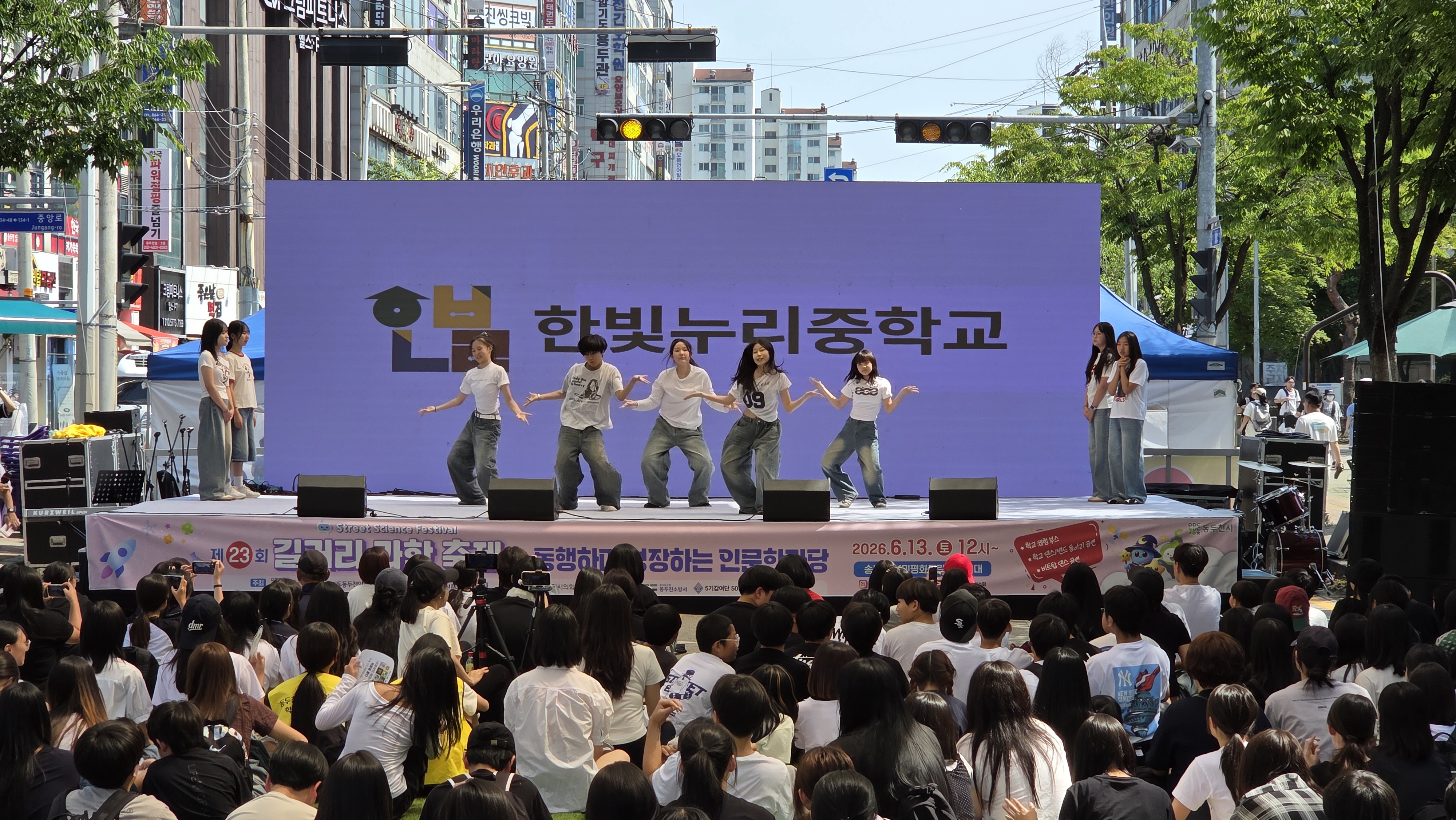 동두천양주교육지원청, 학생이 주인공 되는 행복 축제‘인문 한마당’ 개최3 이미지