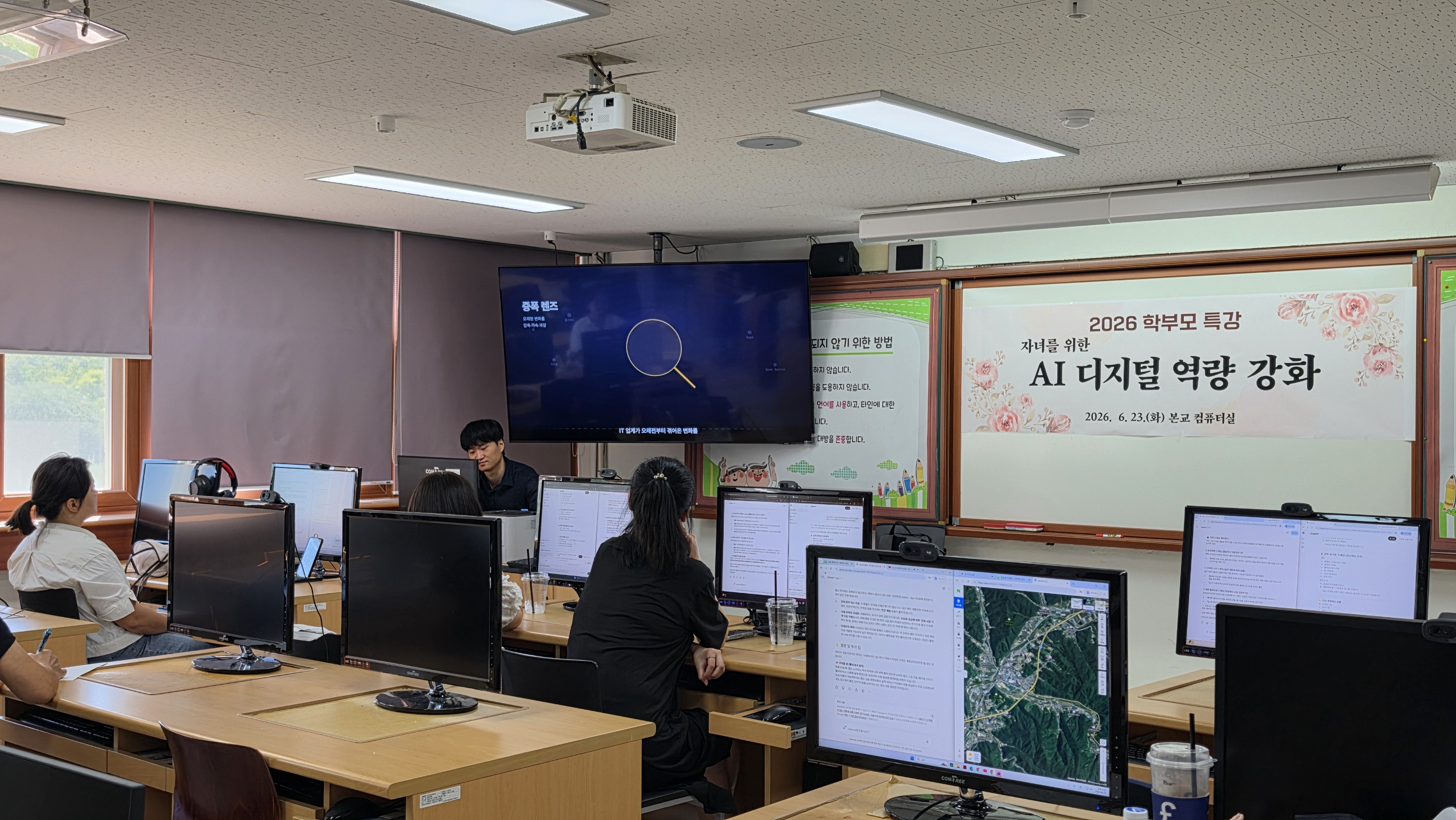 “AI·디지털 품은 농촌 작은 학교의 큰 기적” 양평 청운초, 교육공동체의 미래를 향한 동행2 이미지