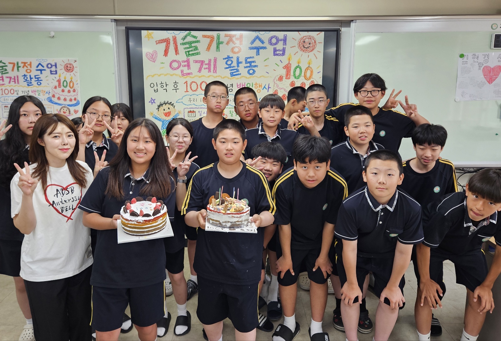 “100일의 기적, 우리가 만든 성장”...  양평 개군중, 학생 주도 백일잔치 열어2 이미지
