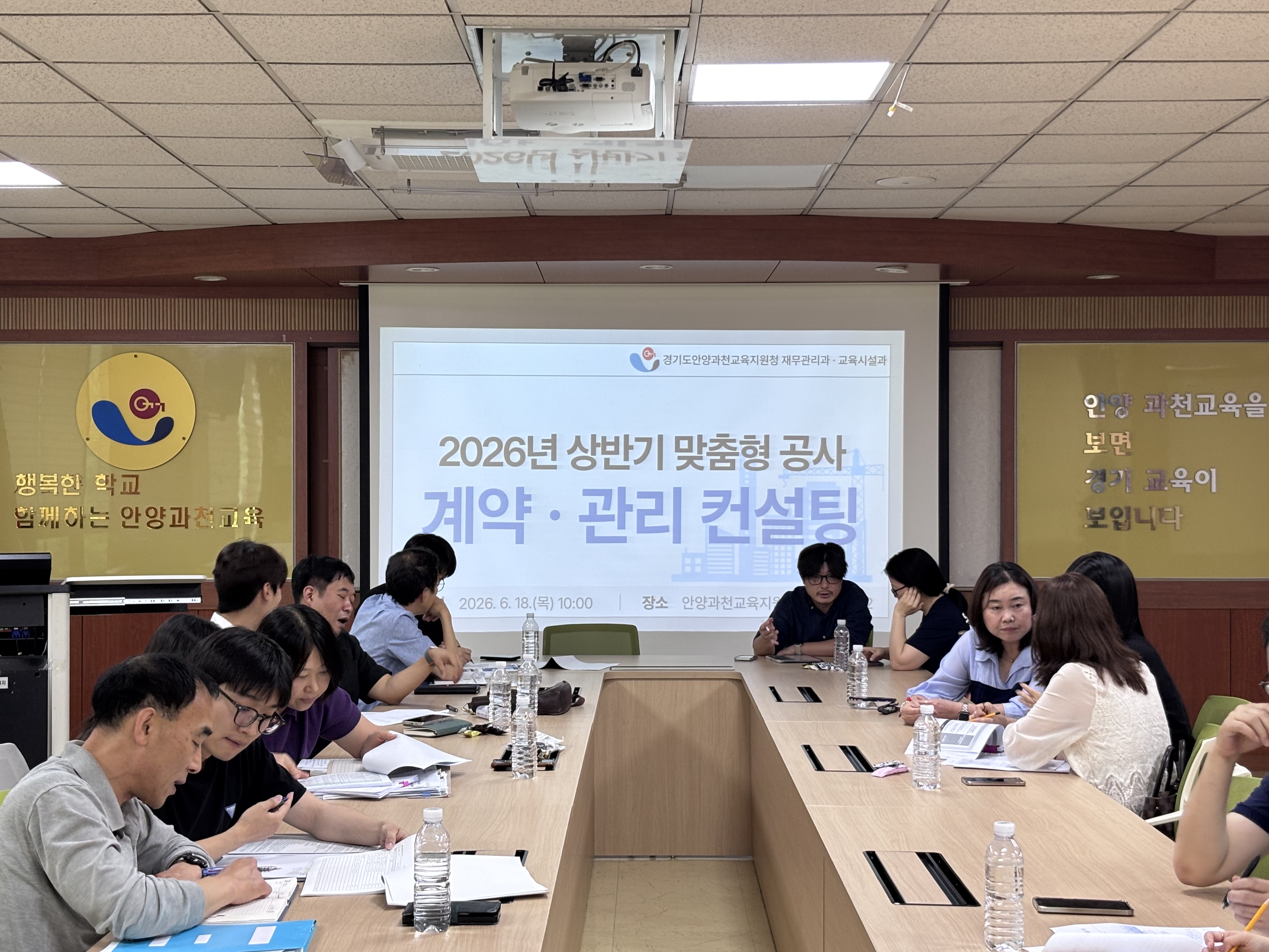 “방학 공사 막막하시죠?” 안양과천교육지원청, 학교 고민 원스톱 해결2 이미지