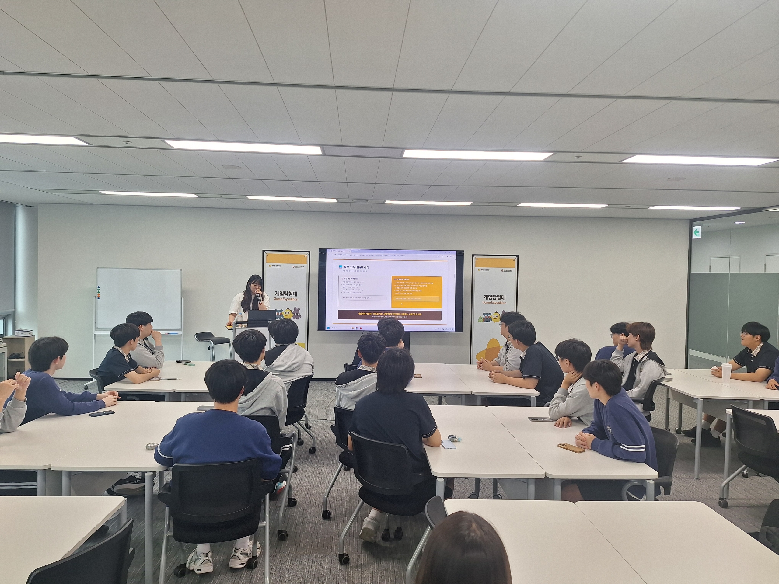 경기게임마이스터고, 넷마블게임박물관 게임탐험대 참가‘똑!똑!한 산·관·학 연계’ 창업 교육 펼쳐4 이미지