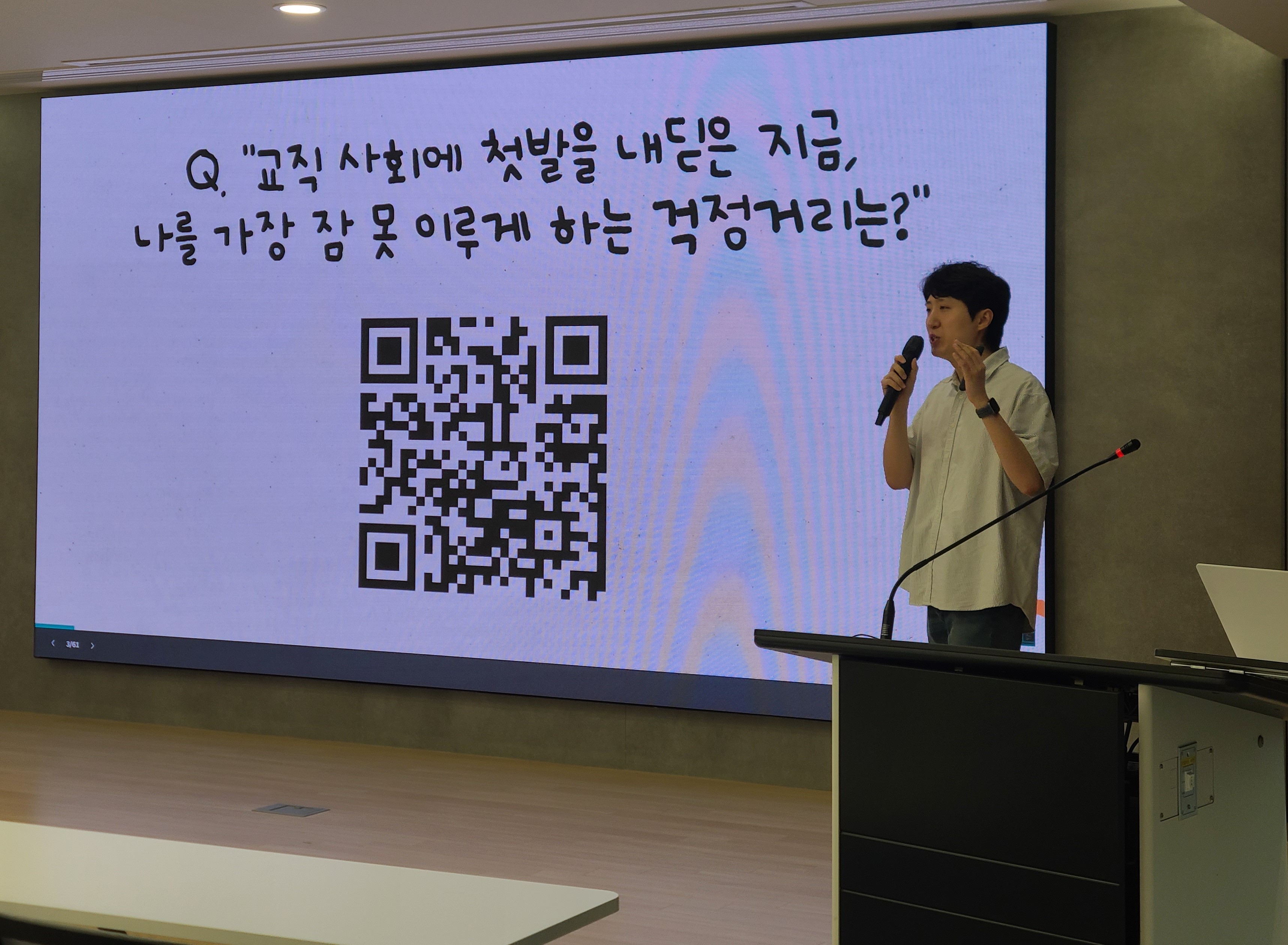 화성오산교육지원청, 2026 중등 신규교사 직무연수 성황리 종료…2 이미지