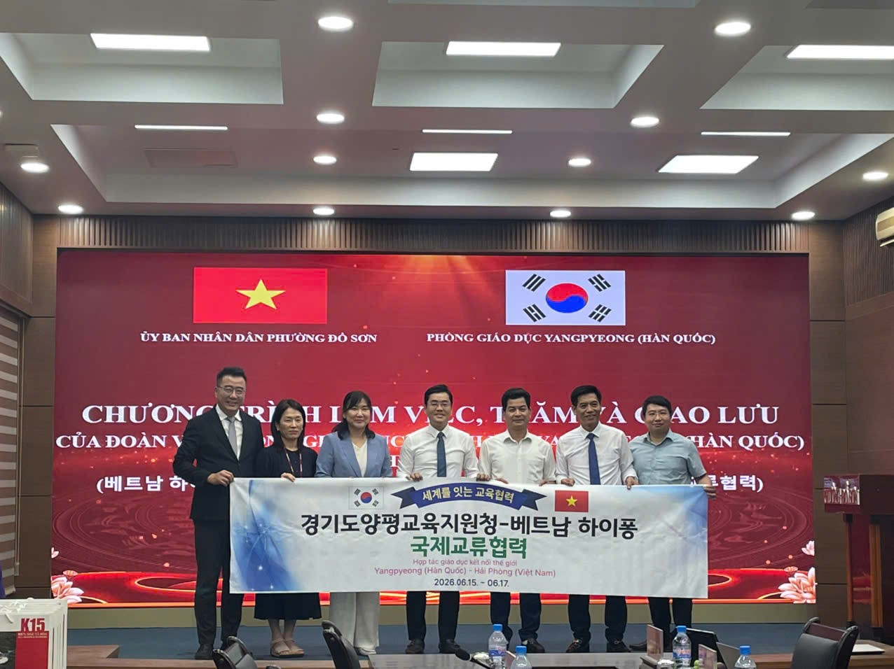 “양평에서 베트남 하이퐁까지, 세계를 잇는 교육의 다리” 양평교육지원청, 베트남 하이퐁 교육훈련청과 국제교류협력 방문교류 추진2 이미지