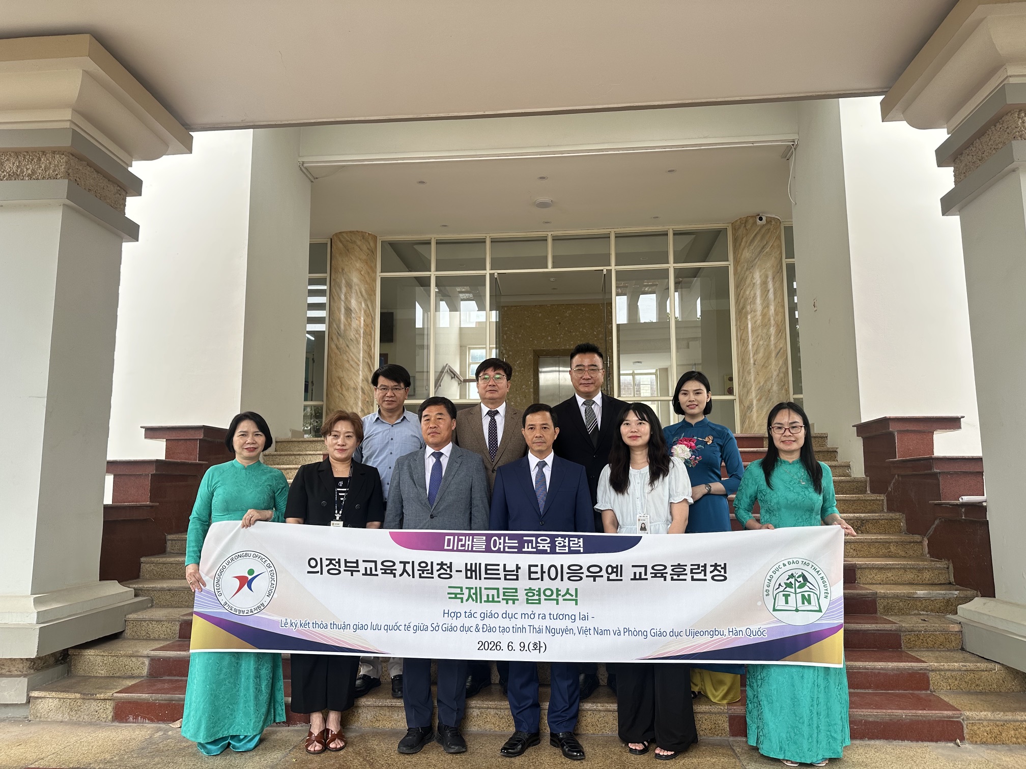 의정부교육지원청, AI·디지털교육부터 문화교류까지… 베트남 교육협력 본격화2 이미지
