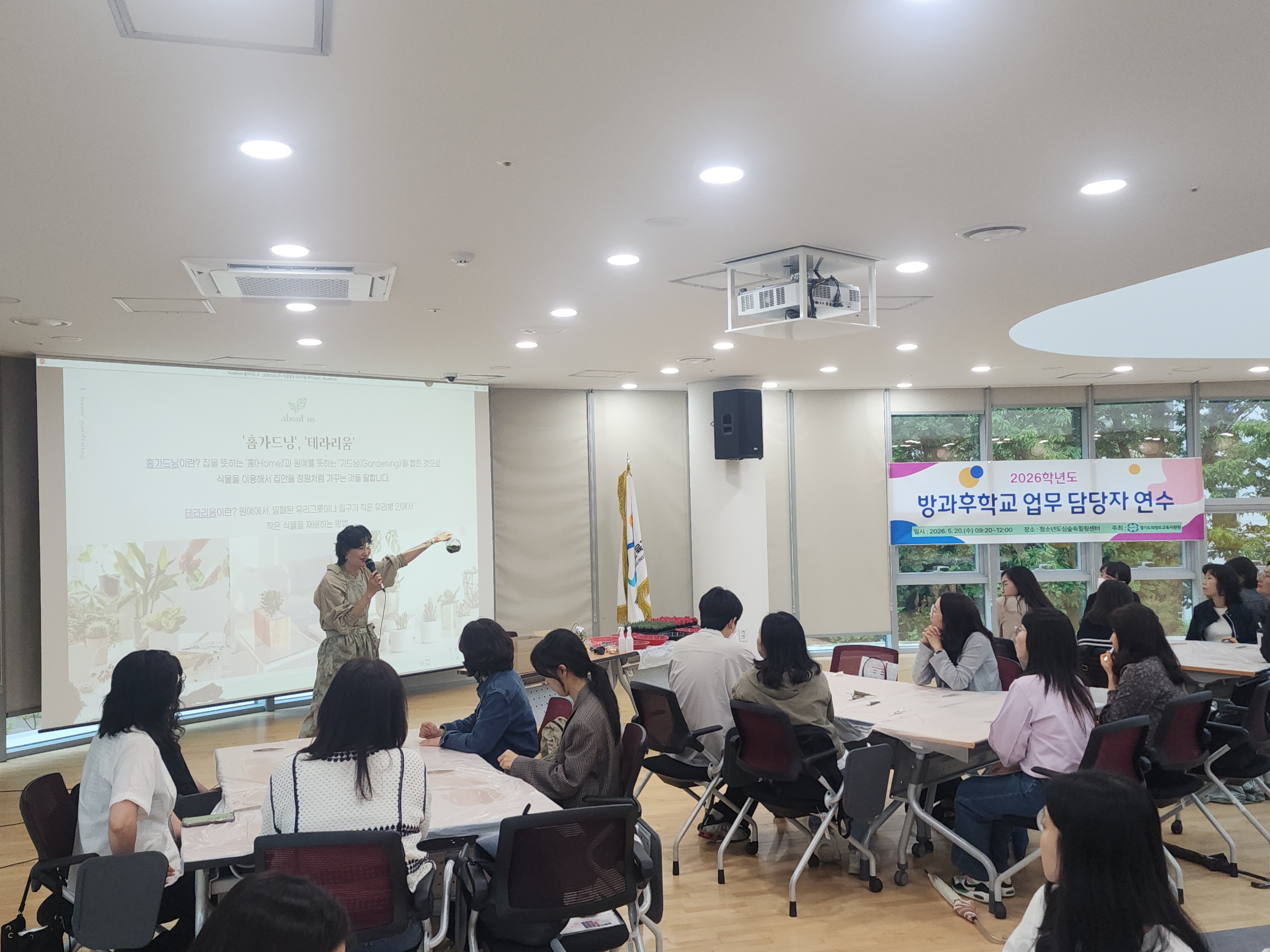 의정부교육지원청, 늘봄행정실무사 대상 “마음 챙김 힐링 체험”연수 운영3 이미지