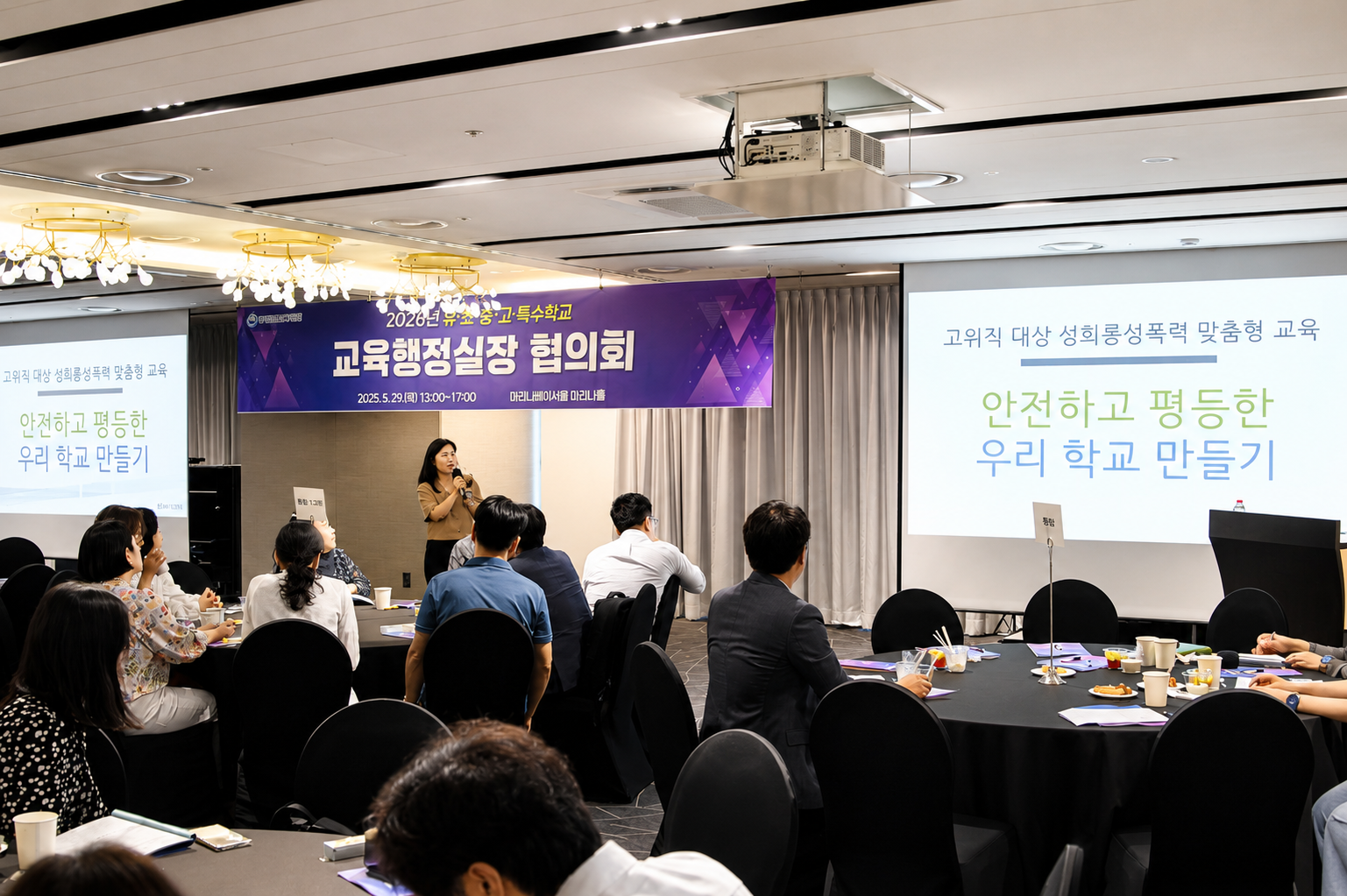 김포교육지원청, 현장 중심 연수로‘교육행정 리더십’다진다2 이미지