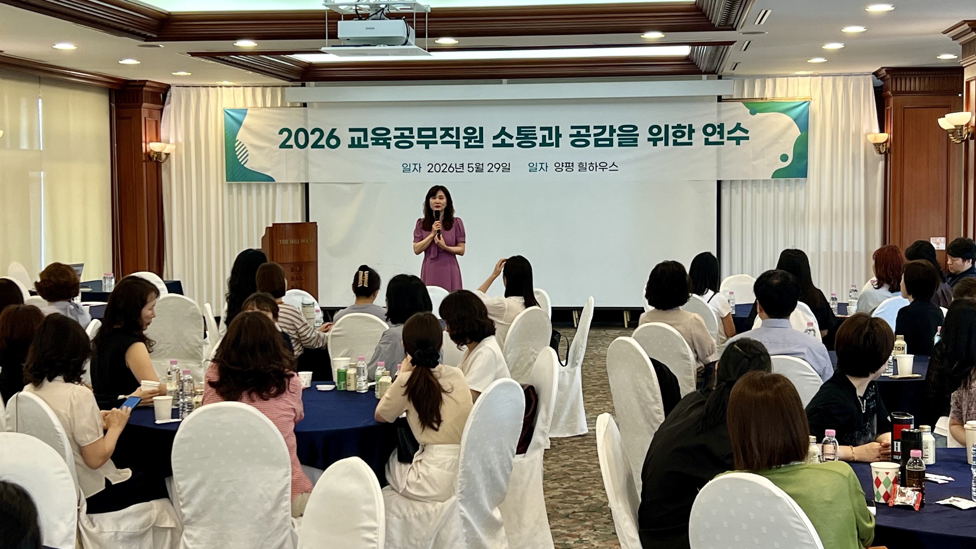 양평교육지원청, AI로 배우고, 공감으로 잇다2 이미지