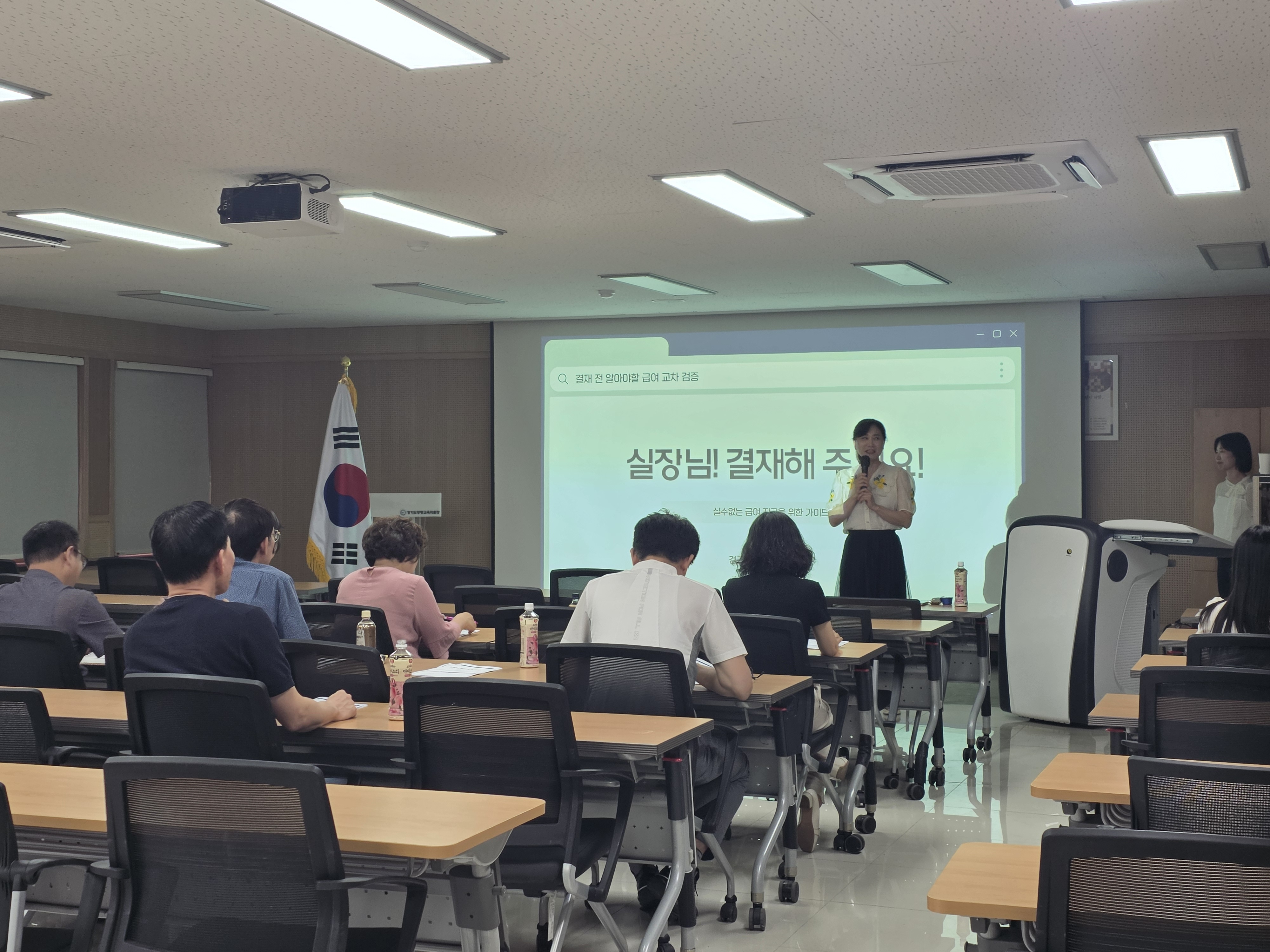 “급여 업무, 결재부터 실무까지 꼼꼼하게” 양평교육지원청, 행정실장·급여담당자 맞춤형‘원 팀’지원2 이미지