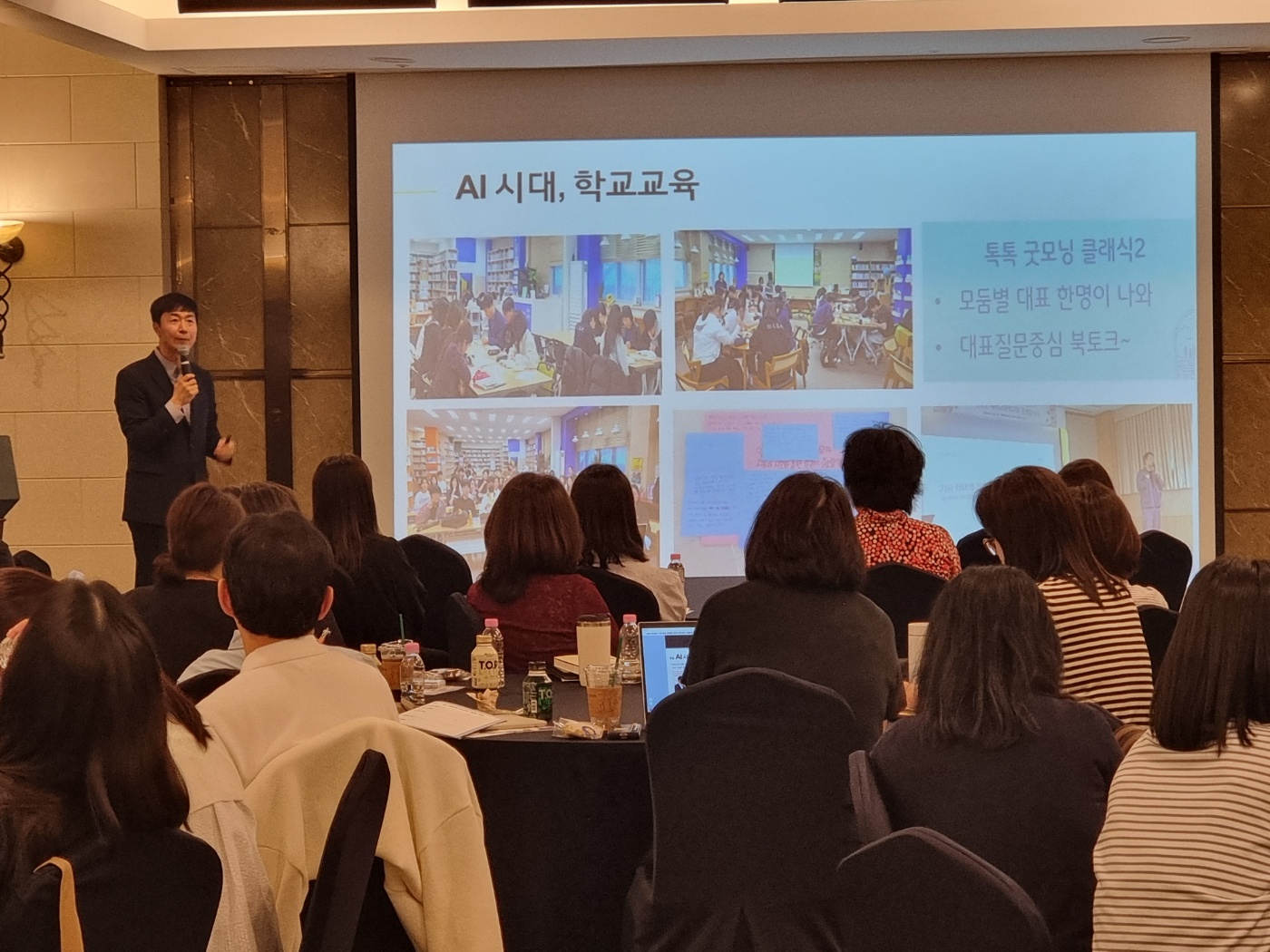 의정부교육지원청, AI 시대 중등 교사 교육과정 문해력 강화 직무연수 성료2 이미지
