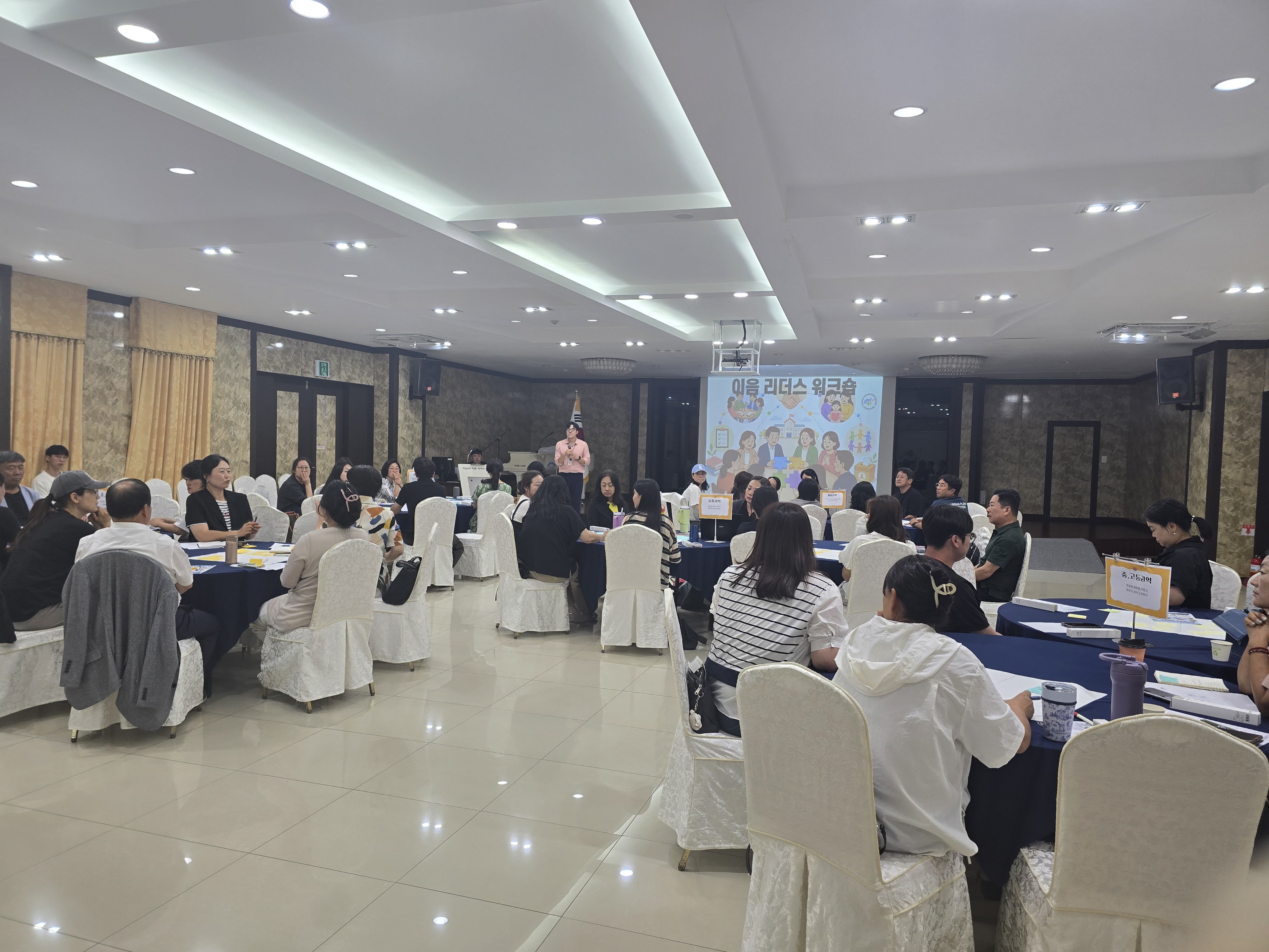 양평교육지원청, 양평교육의 든든한 동행자 ‘양평 미래교육 이음 리더스’ 공식 출범3 이미지