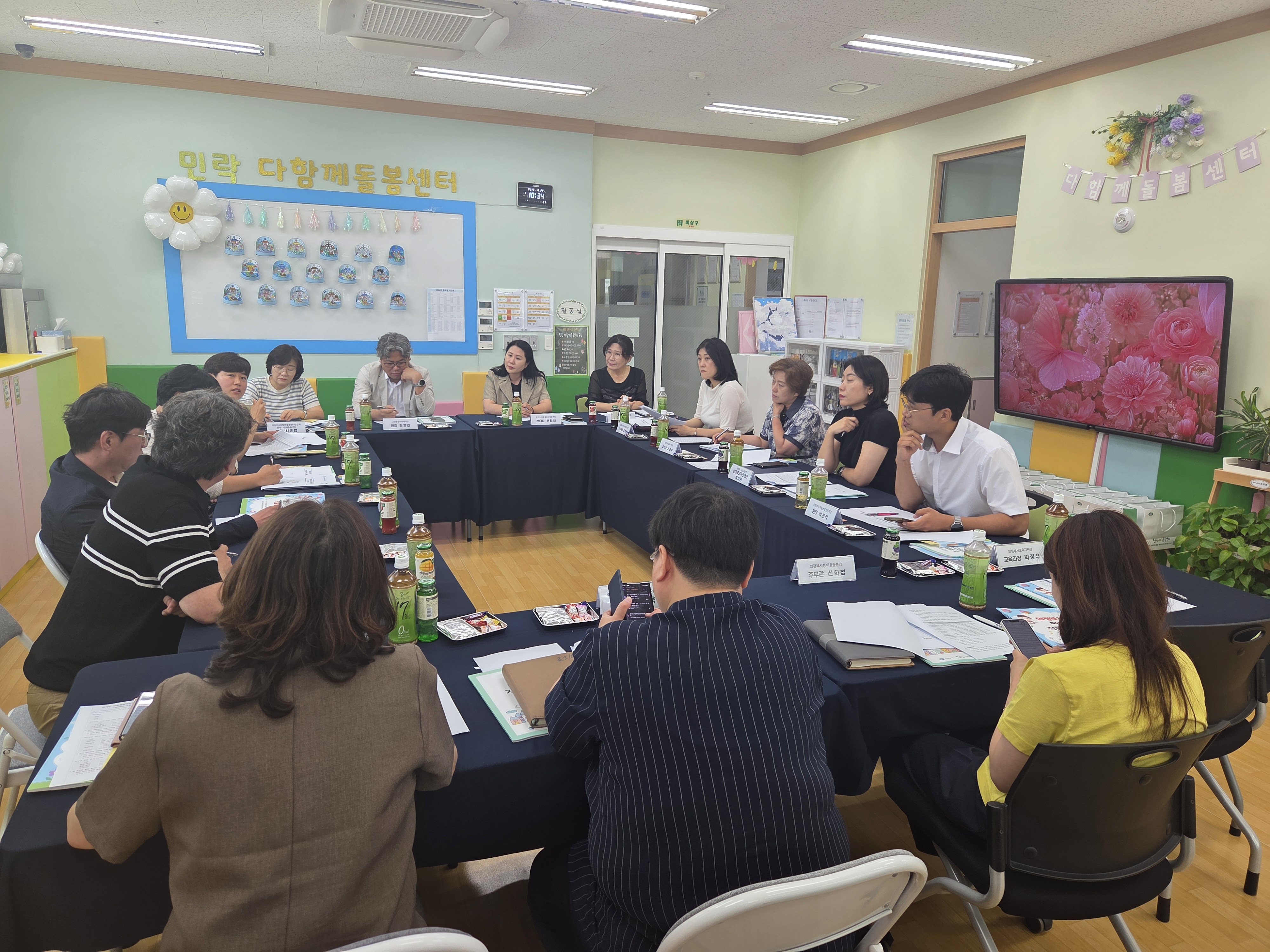 의정부교육지원청, 의정부 초등돌봄·교육협의체 2차 협의회 개최2 이미지