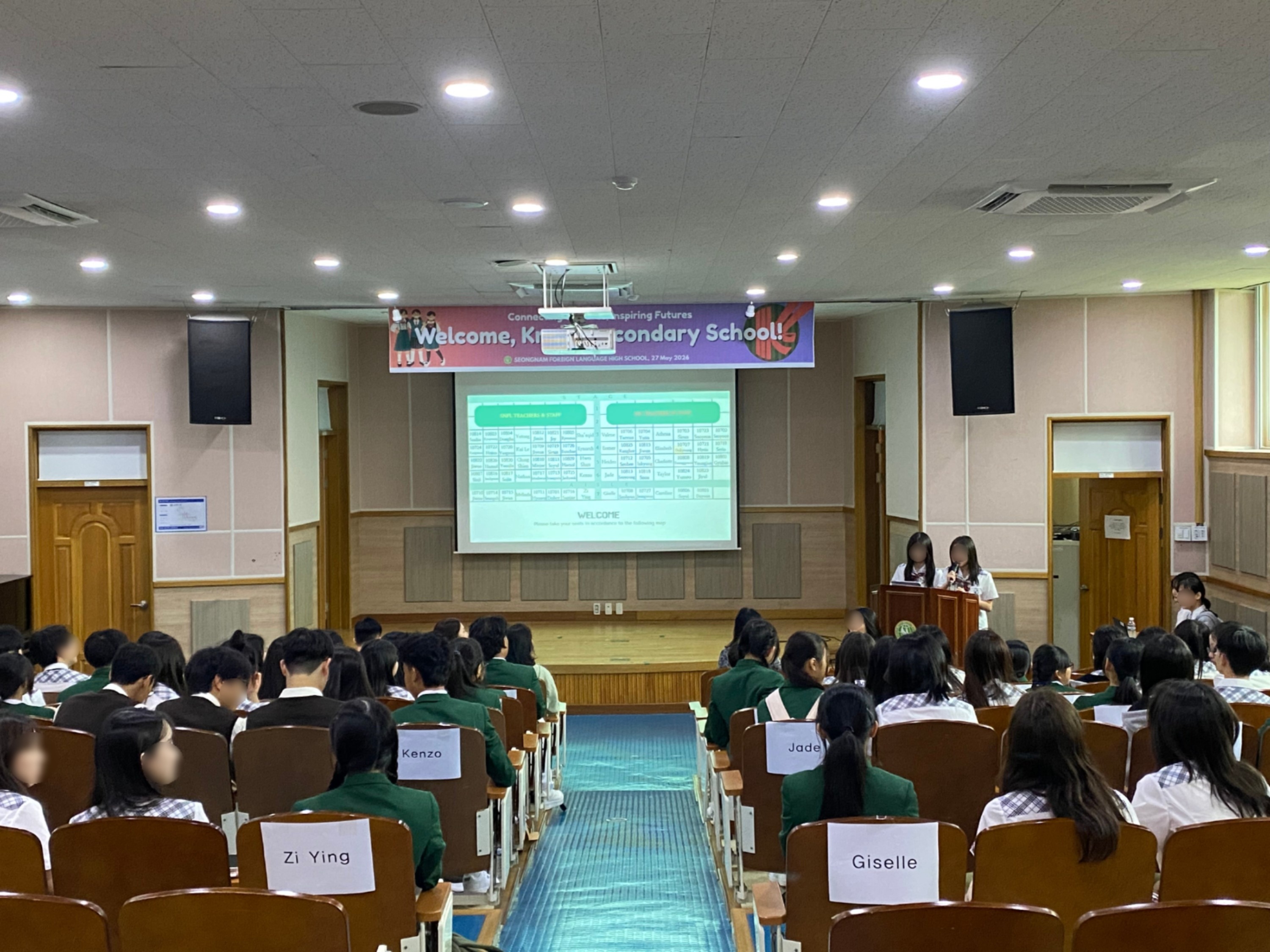 성남외고, 싱가포르 Kranji Secondary School(KSS) 초청 국제교류 실시2 이미지