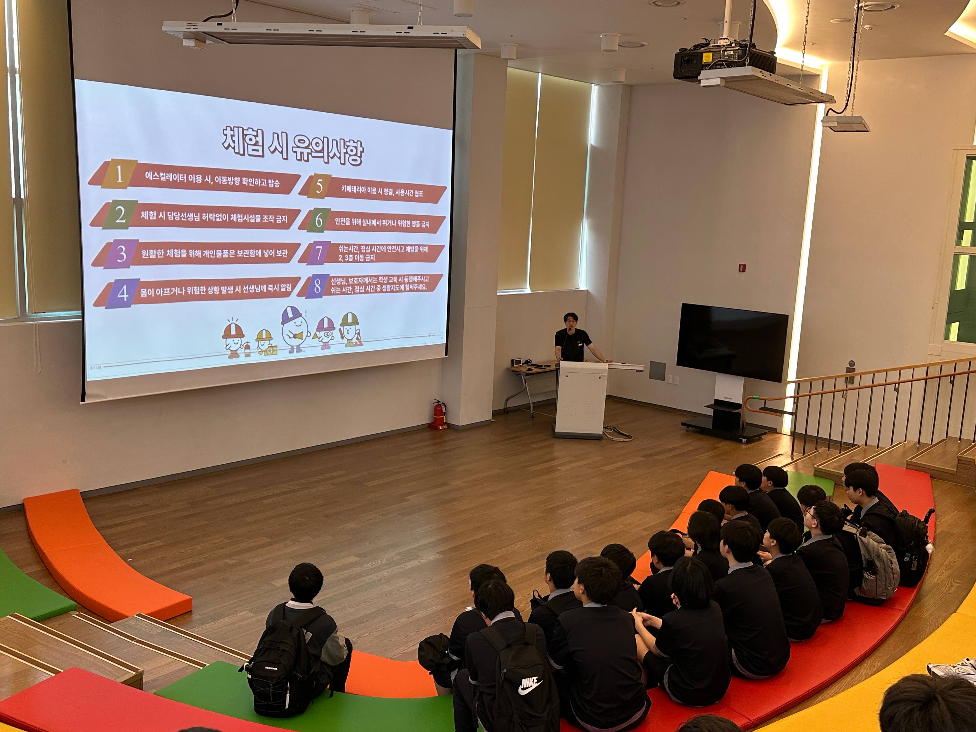 경기도교육청안전교육관, 인성과 안전을 결합한 통합형 체험 교육 프로그램 운영1 이미지