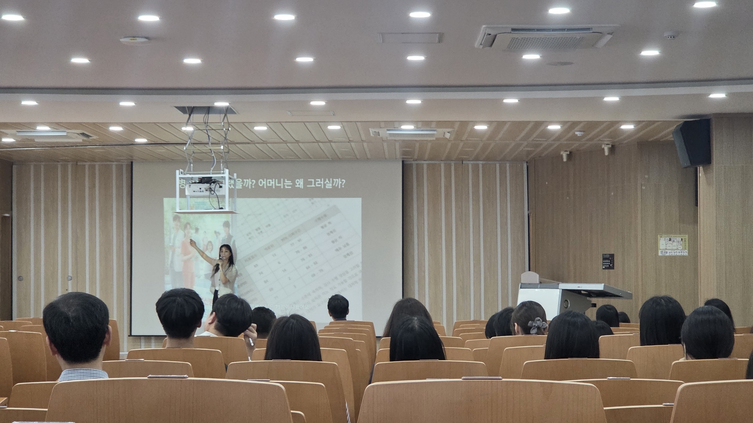 동두천양주교육지원청, 사회적 장애인식개선교육 “오해타파: 다시 읽는 장애”연수 실시2 이미지