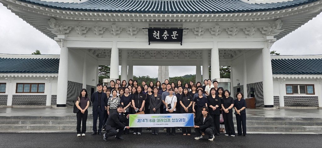 경기도교육청율곡연수원, ‘제14기 6급 미래인재 성장과정’ 운영2 이미지
