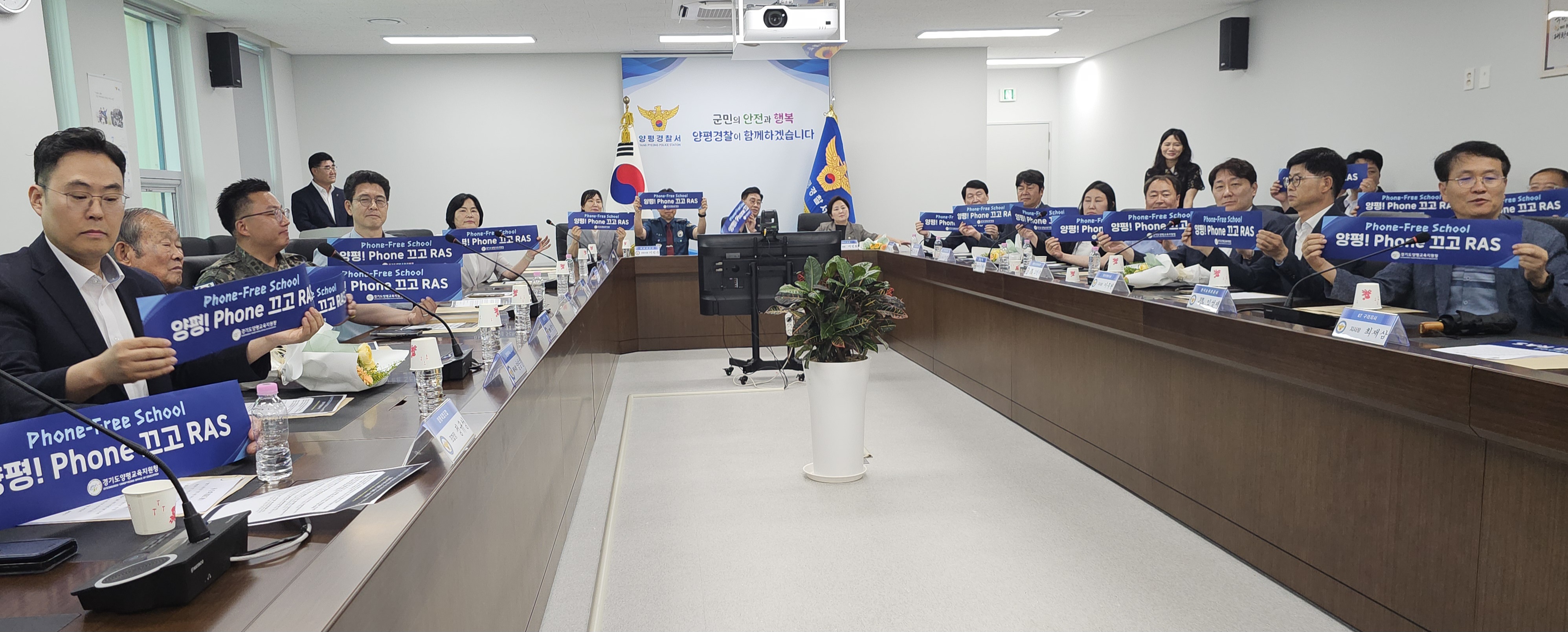 양평교육지원청, 벽깨기로 지역 인사와 함께 「폰 프리 스쿨」 본격 시동! ​3 이미지