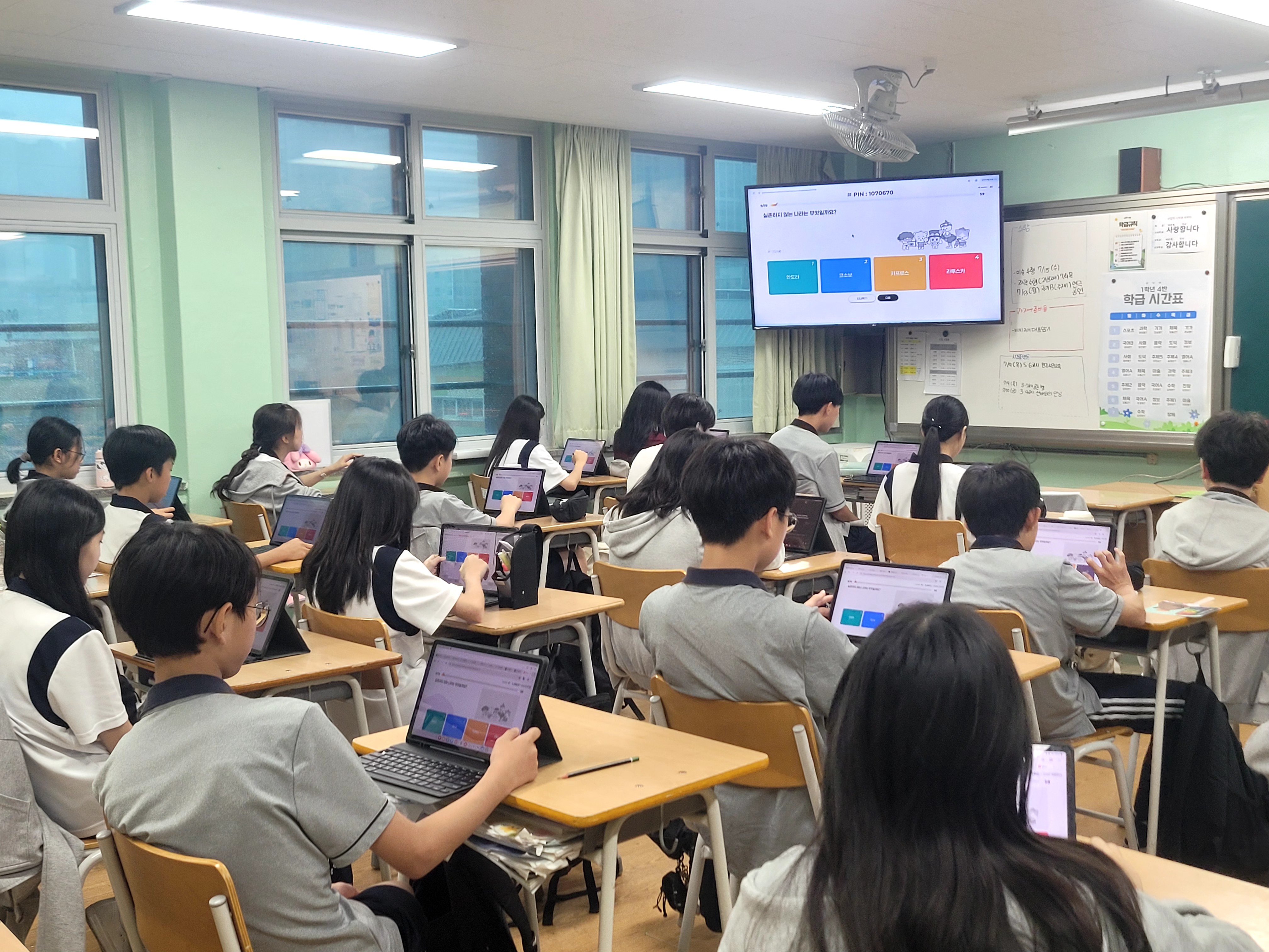 백현중학교, 학생이 만들어가는 골든벨 행사로 한 학기를 마무리하다3 이미지