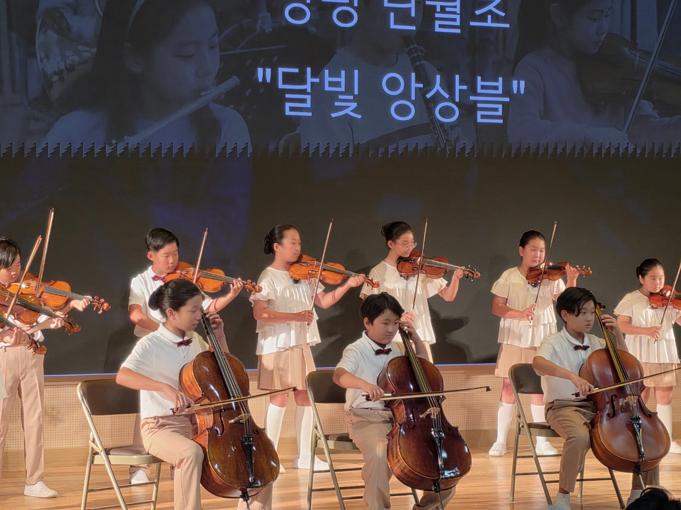 양평교육지원청, 「폰 프리 스쿨」 정책설명회 개최 “양평! PHONE 끄고 RAS” 본격 추진5 이미지