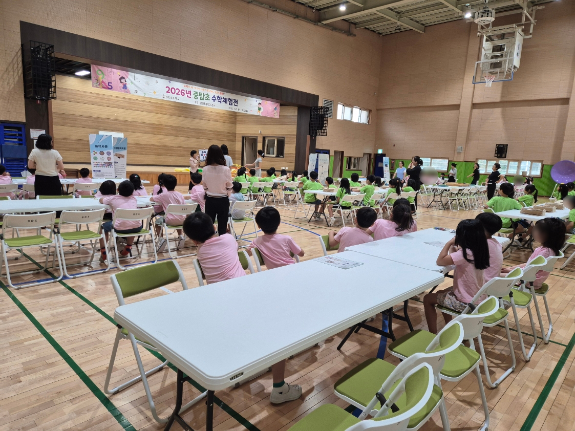 수학이 왜 거기서 나와? 생각보다 완전 꿀잼! 중탑초 수학체험전 개최3 이미지