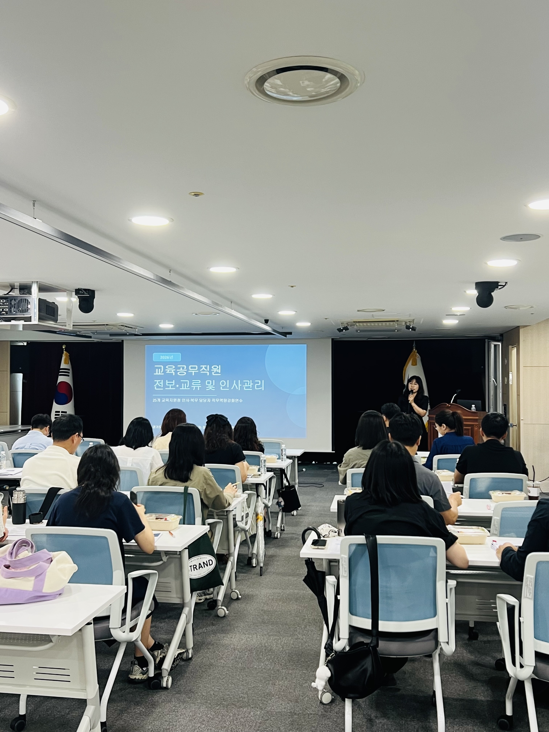 경기도교육청, 2026 찾아가는 인사·복무 직무역량 강화 연수3 이미지