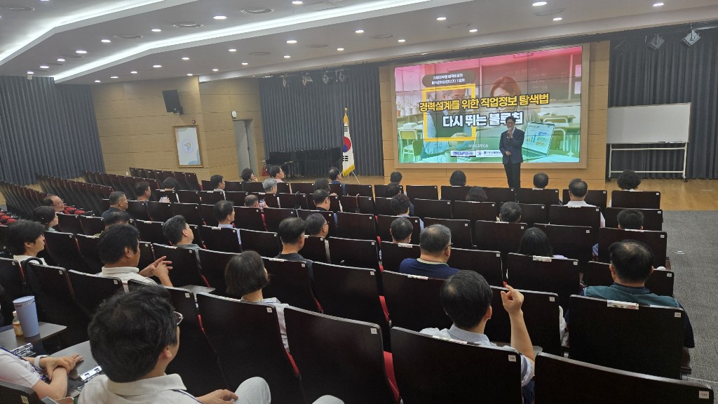 경기도교육청율곡연수원, ‘지방공무원 퇴직예정자 퇴직준비교육’운영2 이미지