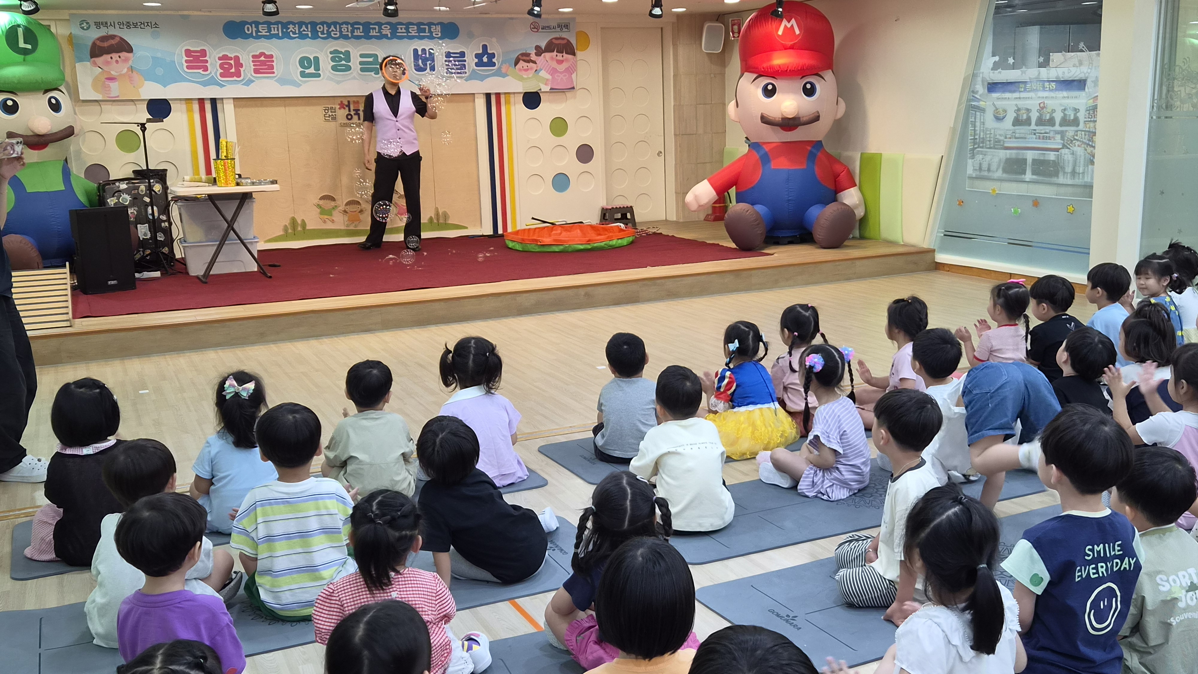복화술과 버블쇼로 배우는 건강한 피부! 아토피 예방 함께 실천해요3 이미지