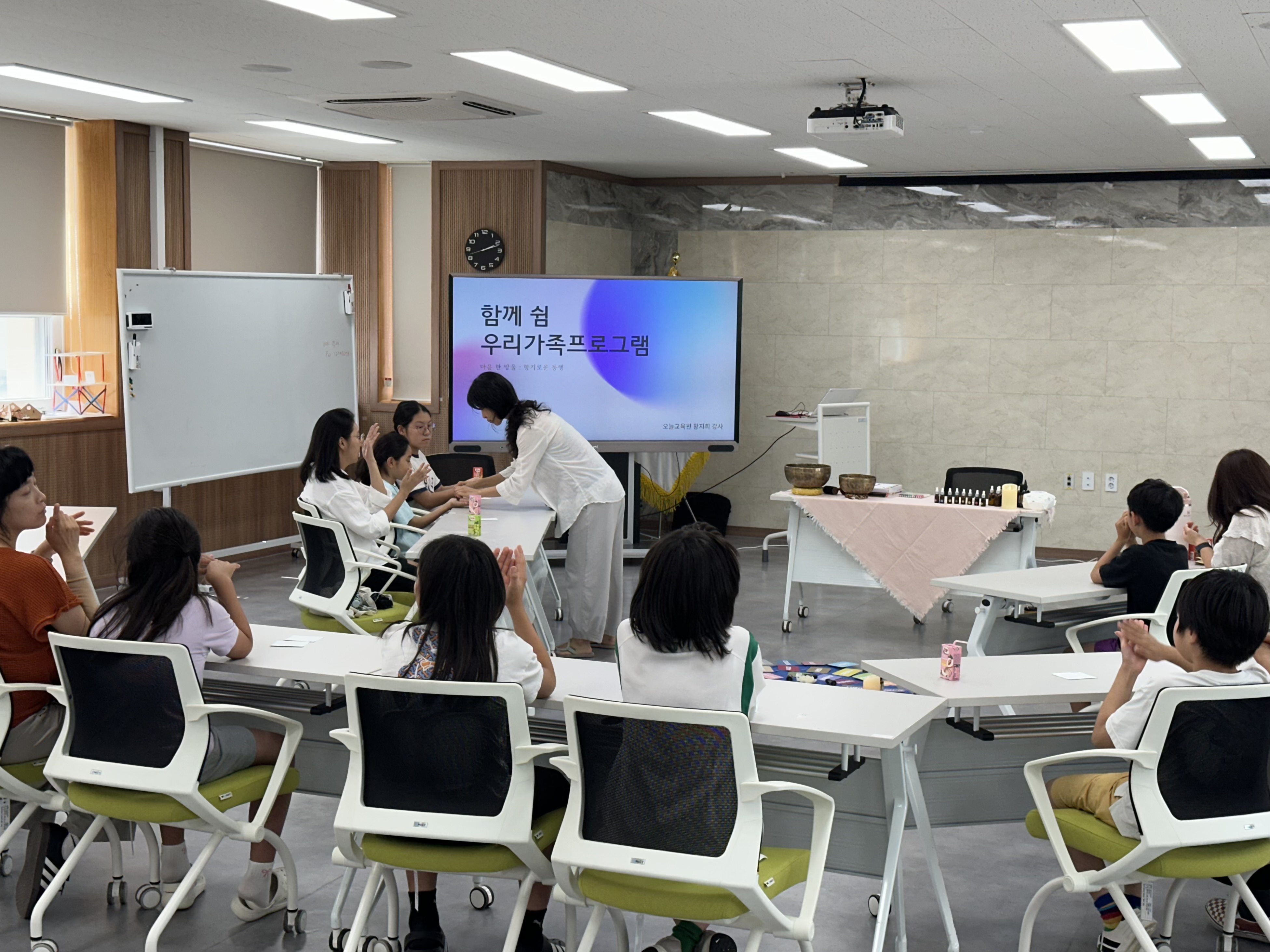 양평교육지원청, 아로마로 가족 간 소통 벽 허물고 유대감 높이다3 이미지
