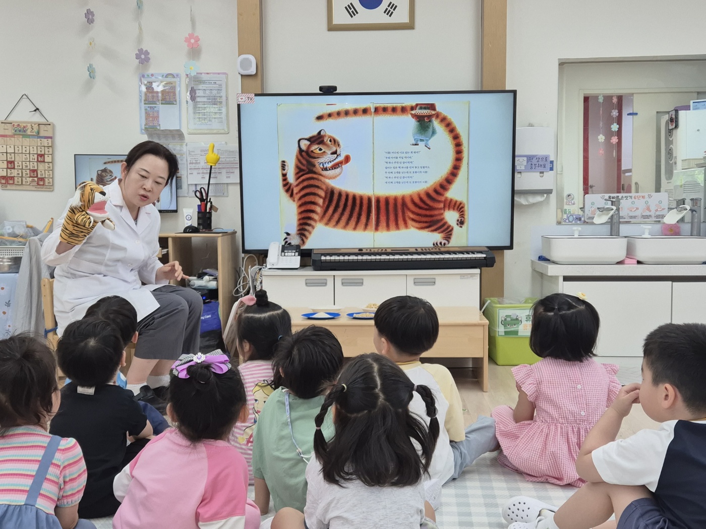 청북유치원, 전래동화와 놀이로 배우는 유아 주도 식생활 교육 운영2 이미지