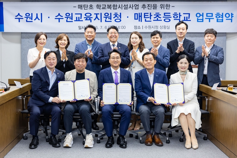 매탄초에 수영장·체육관 짓는다… 수원교육지원청-수원시-매탄초, 학교복합시설 ‘맞손’ ​2 이미지