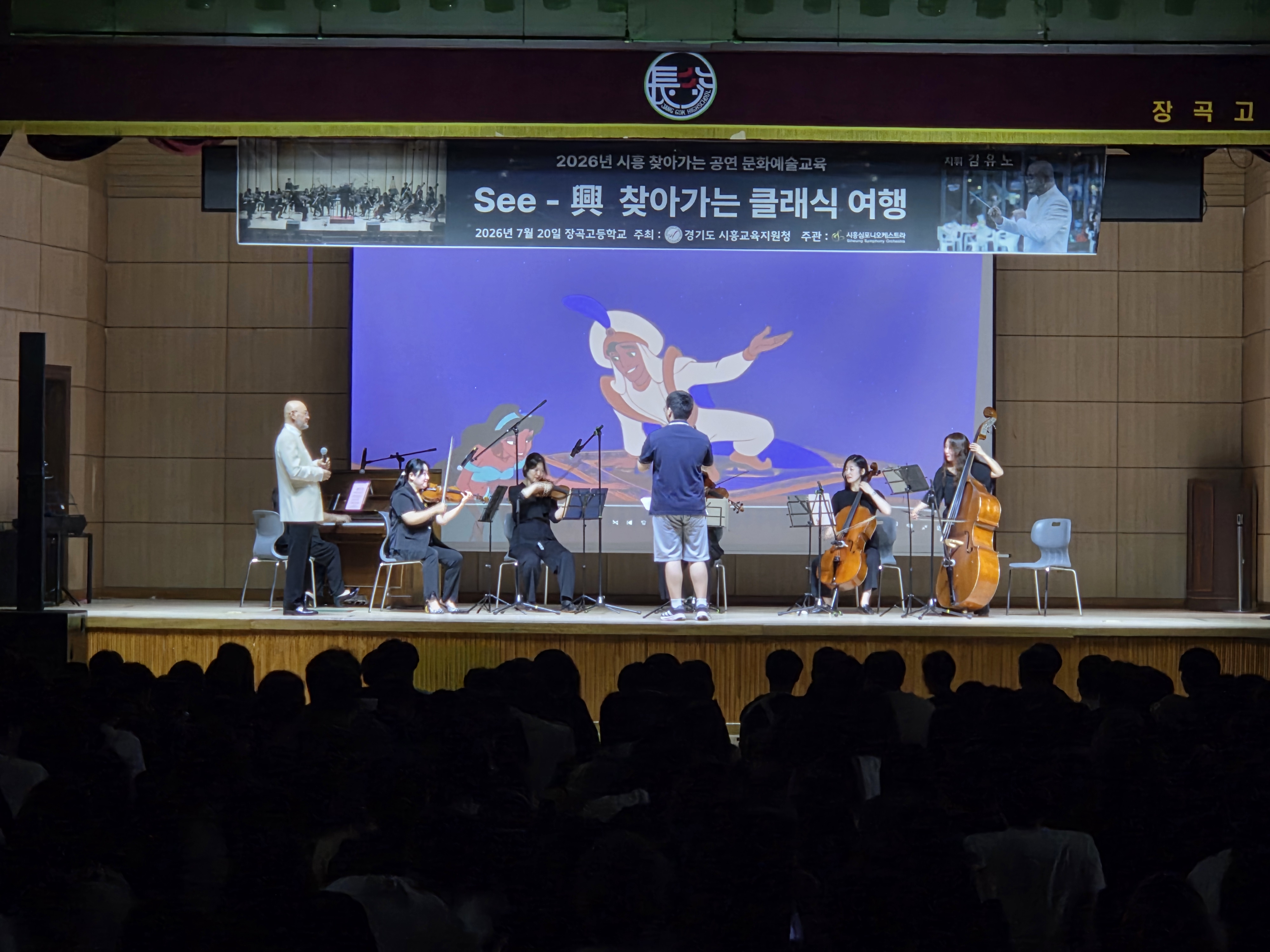 시흥교육지원청, 폰프리스쿨 문화 속‘RAS 예술 교육’현장 확산3 이미지