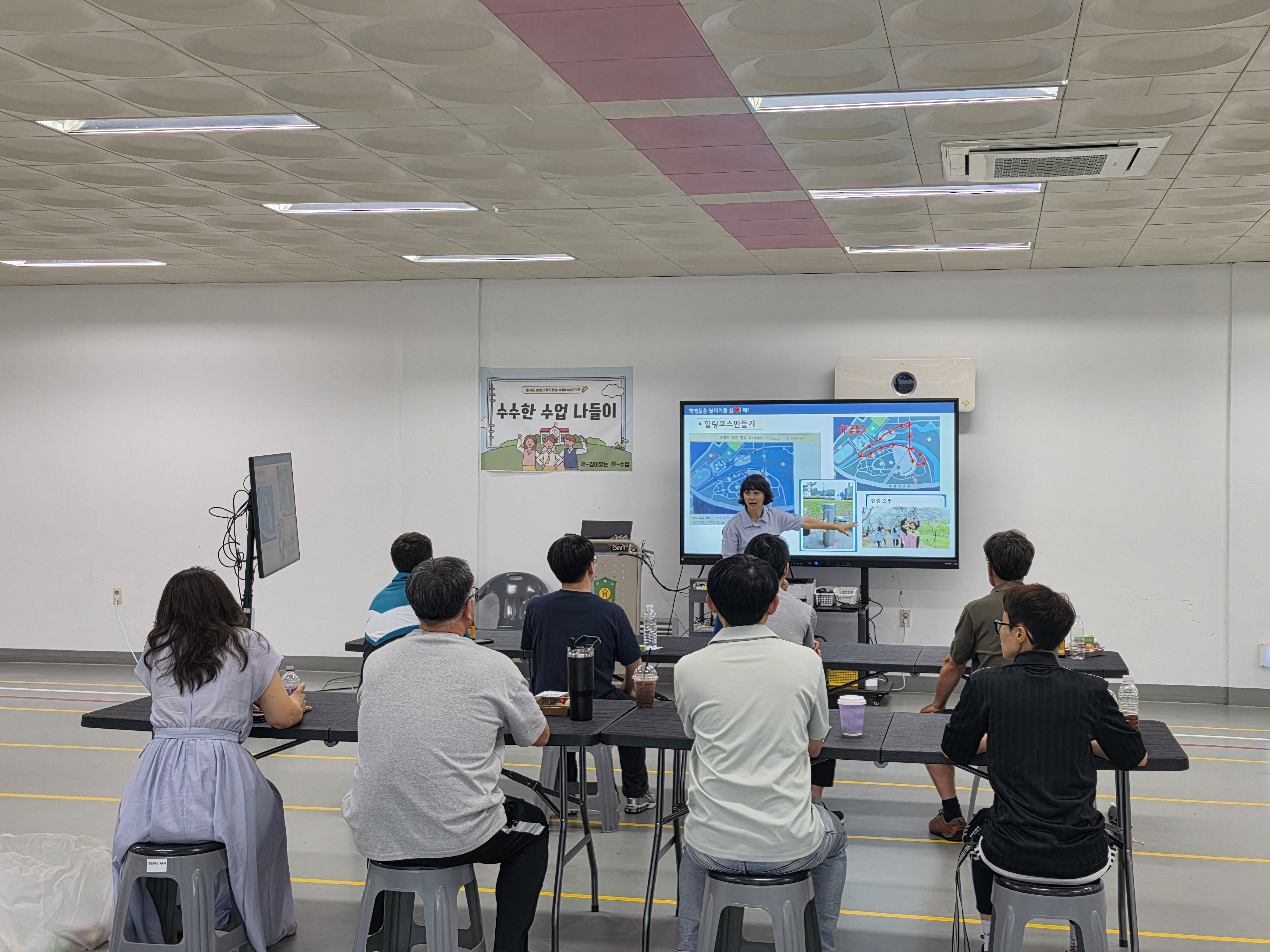 디지털 기술, 양평의 자연을 품다! 양평교육지원청, 「2026 양평 디지털 융합 체육 수업 직무연수」 성료4 이미지