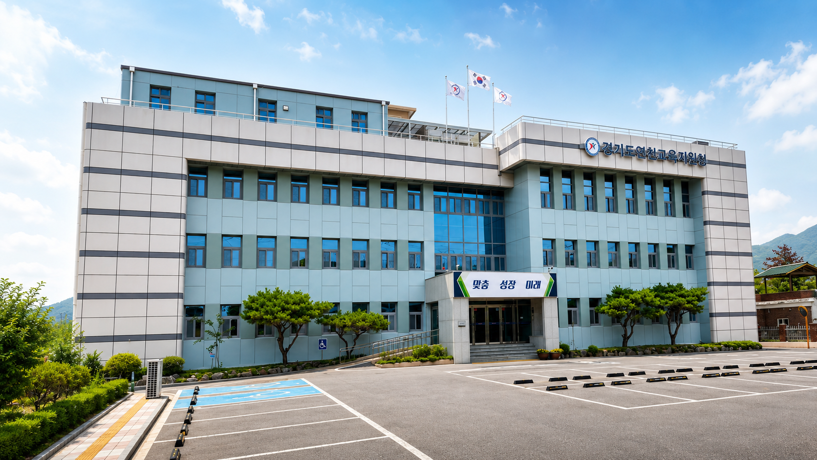 경기도연천교육지원청,‘잘 키운 청렴 하나, 열 풍년 안 부럽다’2 이미지