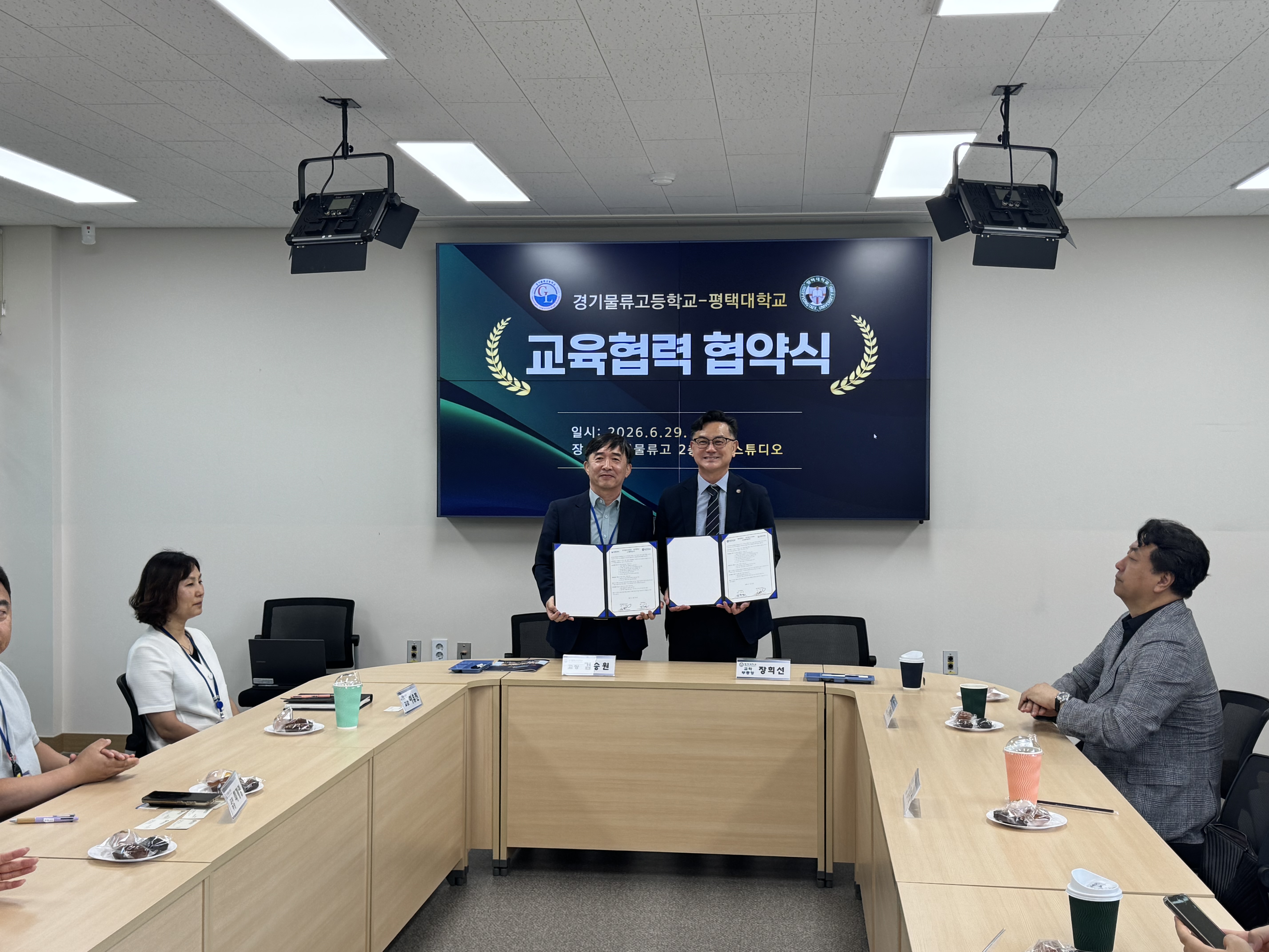 경기물류고-평택대 교육협력 협약 체결 경기미래형직업교육 모델학교, 고교-대학 협력 본격화3 이미지
