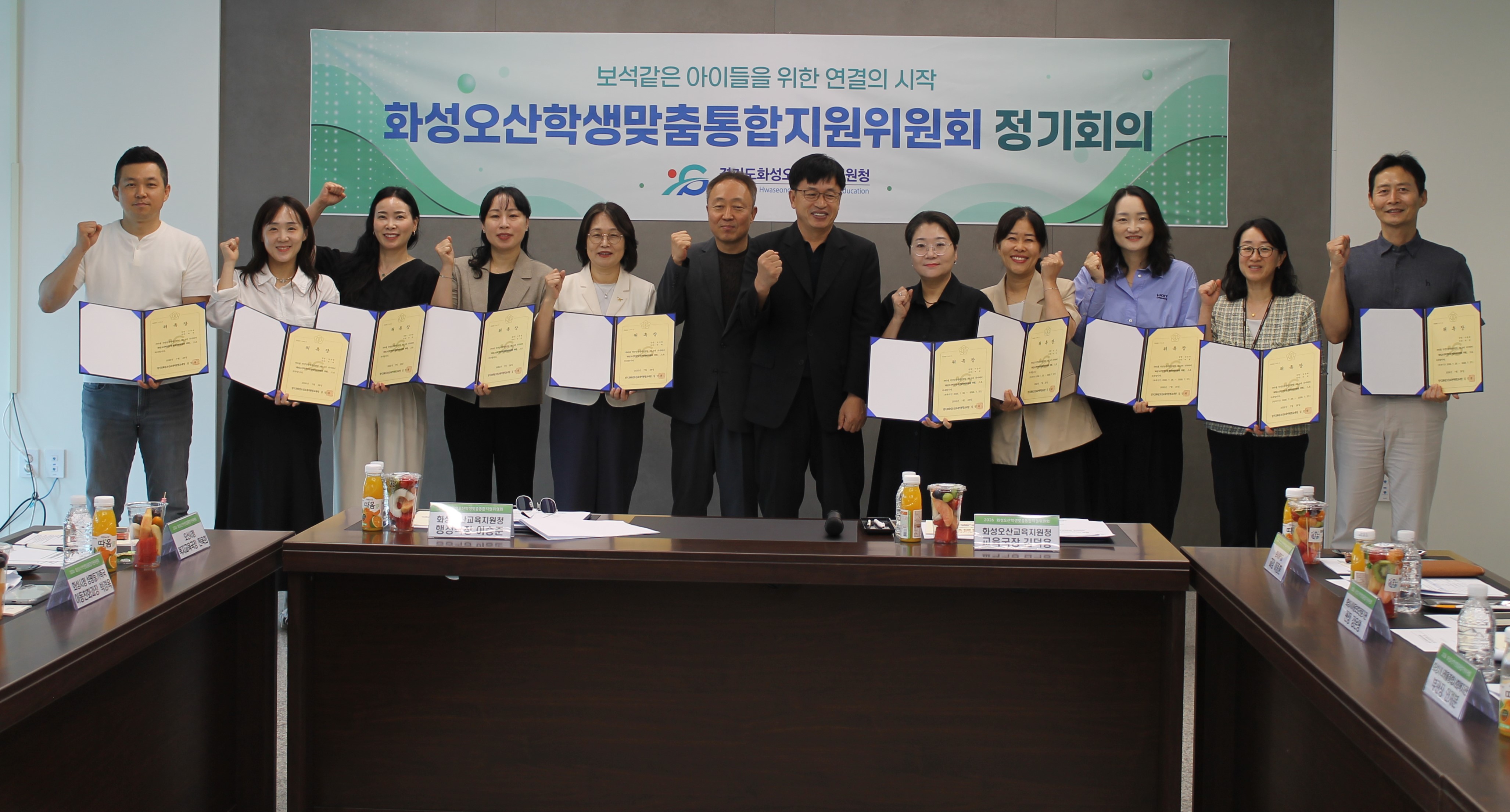 화성오산교육지원청, 「2026 화성오산학생맞춤통합지원위원회」 첫 출범2 이미지