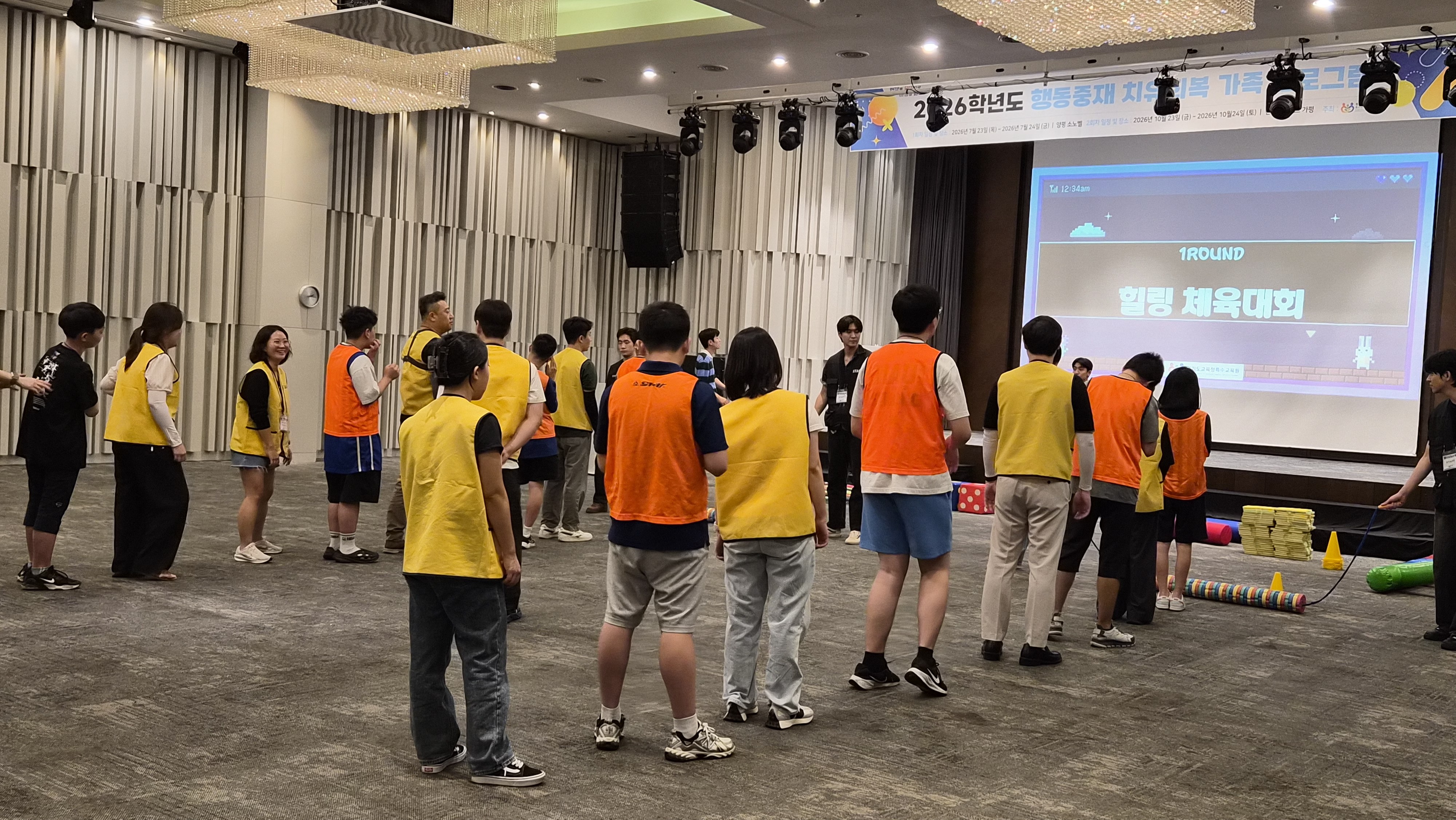 경기도교육청특수교육원, 장애학생 가족 대상 참여형 치유·회복 프로그램 운영2 이미지