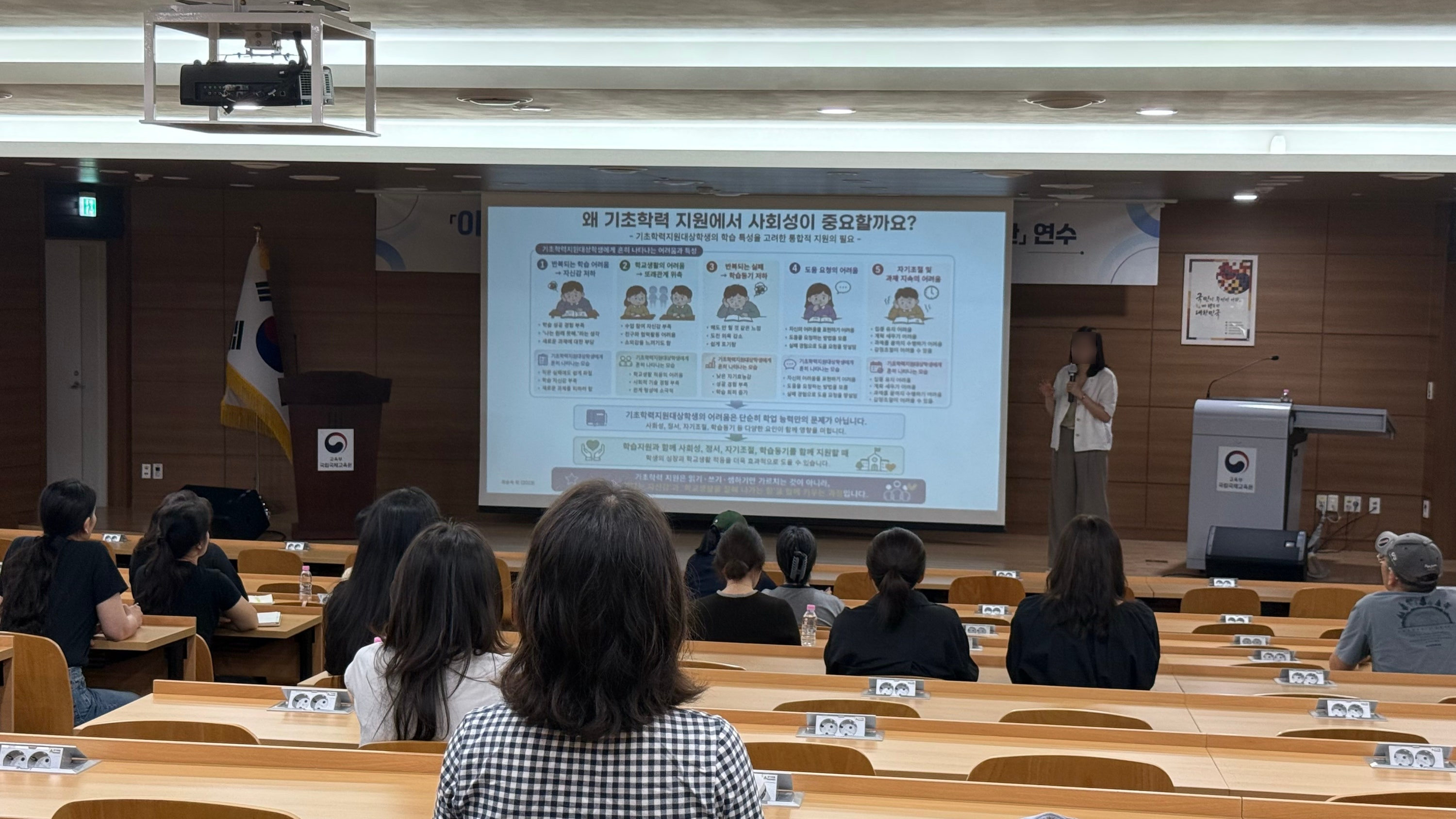 성남교육지원청, 기초학습 집중 주간 ‘이해에서 지원으로’학부모 연수 운영2 이미지
