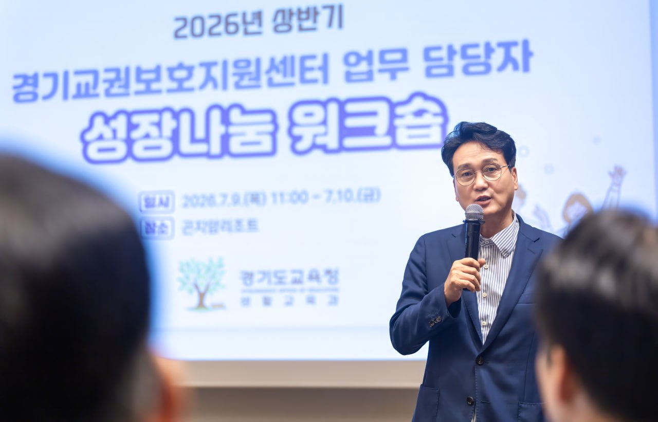 안민석 교육감, “첫째도, 둘째도, 셋째도 교권! 선생님 지키는 교육감 되겠다”2 이미지