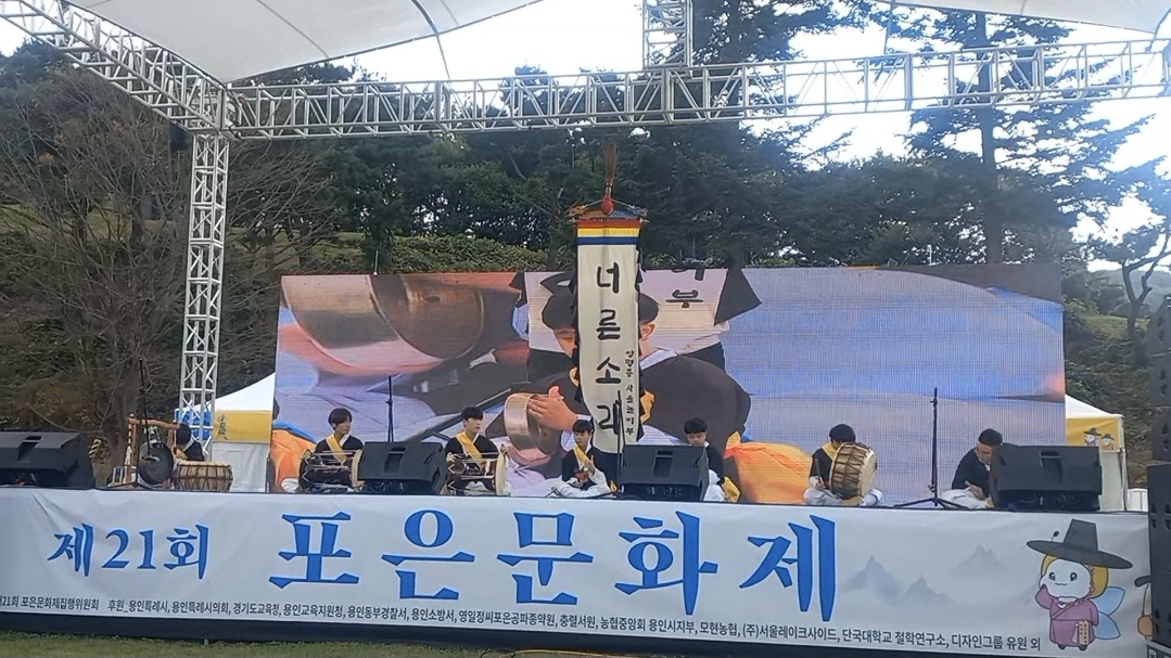 양평중 사물놀이 반 ‘너른소리’, 제34회 경기도 청소년 종합예술제 본선 출전4 이미지