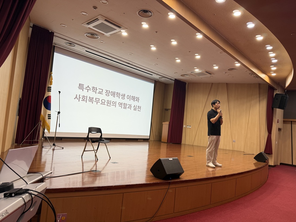 수원교육지원청, 장애학생 곁의 사회복무요원을 전문가로 키운다5 이미지