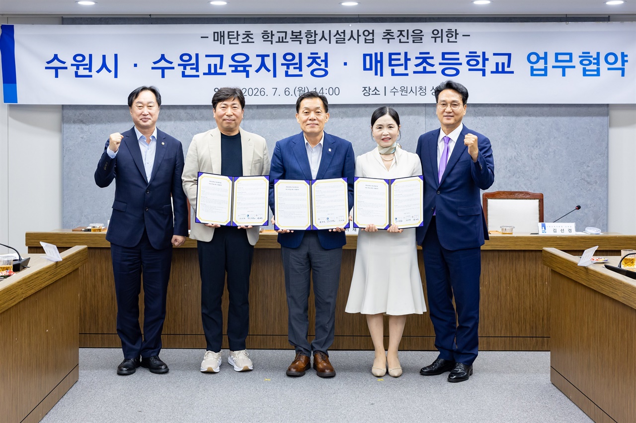 매탄초에 수영장·체육관 짓는다… 수원교육지원청-수원시-매탄초, 학교복합시설 ‘맞손’ ​3 이미지