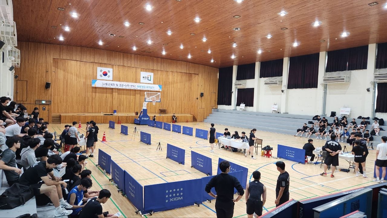 경기도교육청, 2027학년도 대학 연계 체육계열 모의 실기 프로그램 성료 ​2 이미지