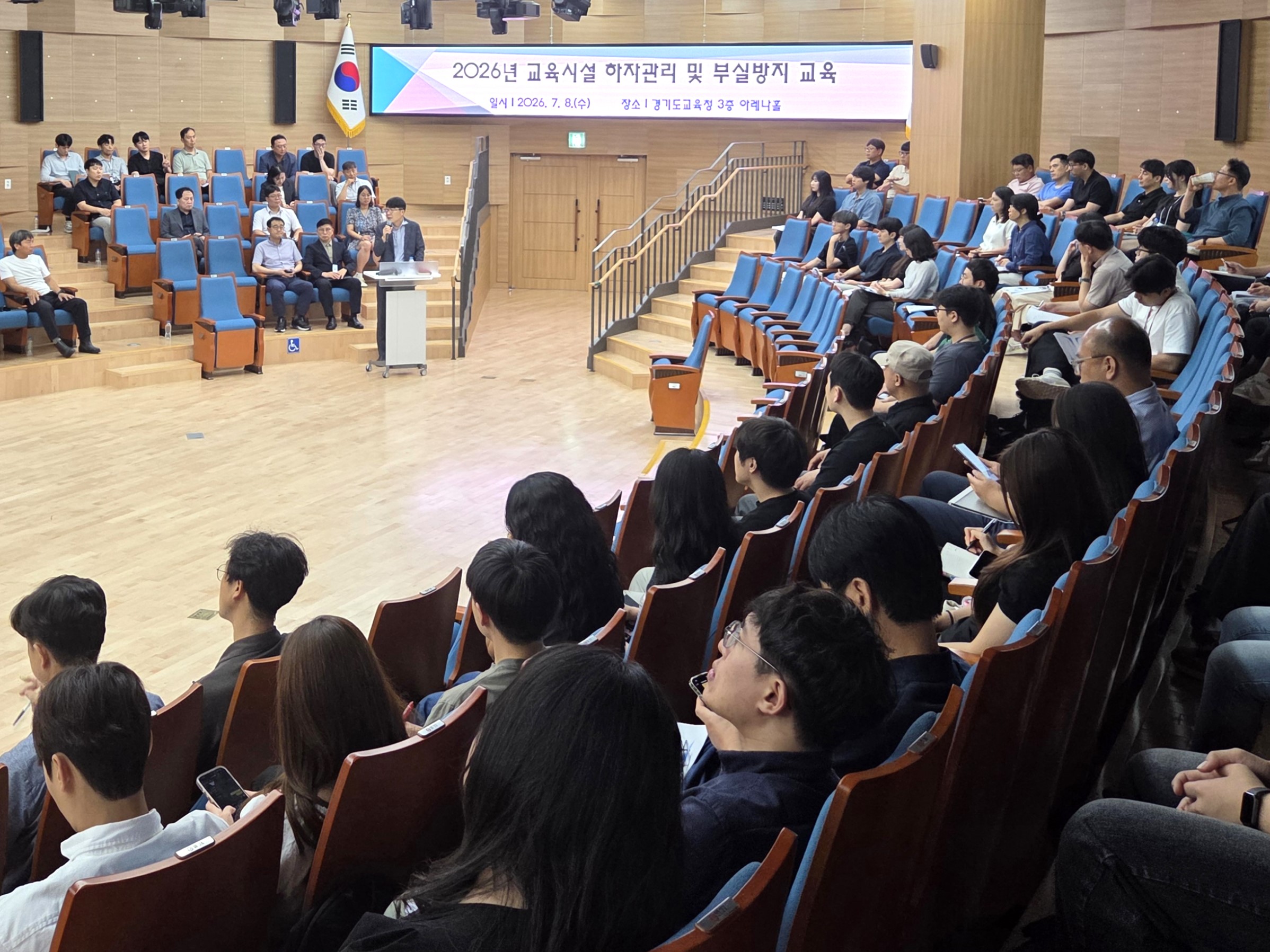 학교 현장의 크고 작은 하자, 미리 예방한다’ 담당자 실무 교육으로 안전한 교육환경 조성2 이미지