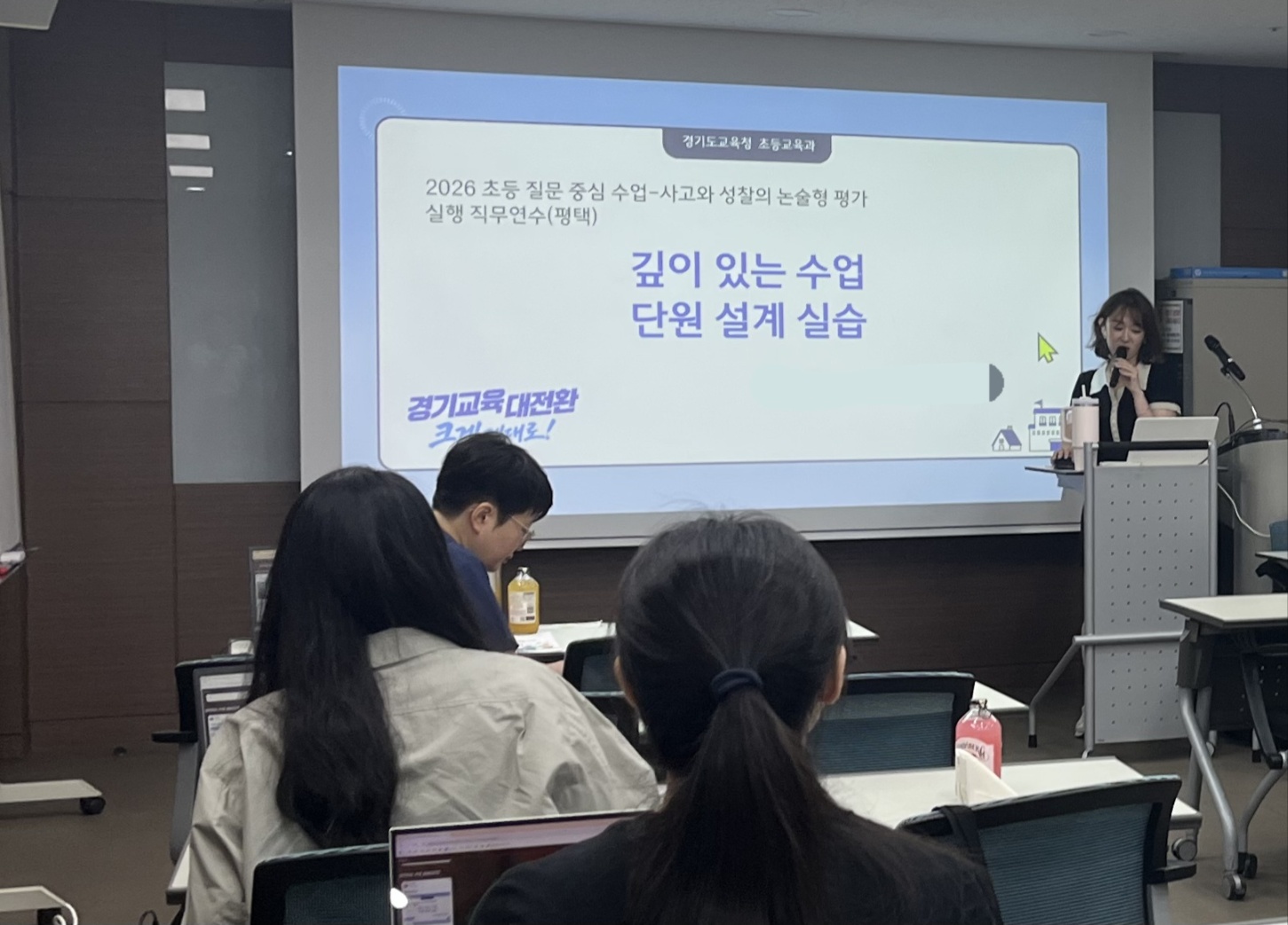 평택교육지원청, 질문으로 수업을 바꾸고, 논술로 미래를 여는 평택 교원 연수의 장 열려2 이미지