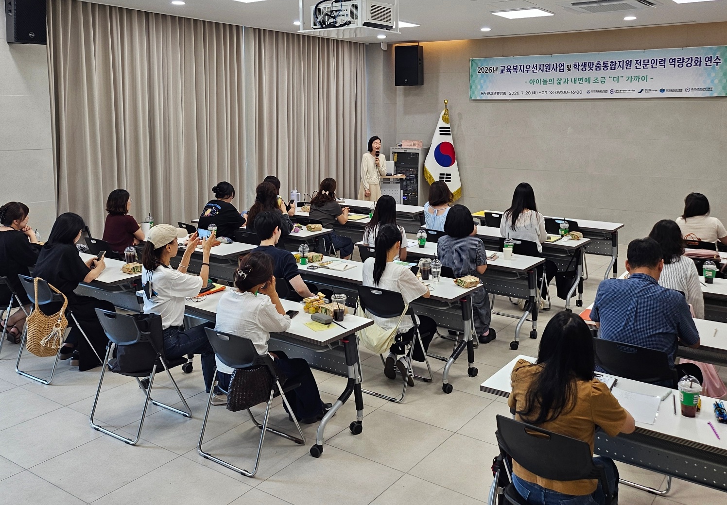 연천교육지원청, 경기북부 5개 지원청 연합 교육복지우선지원사업 및 학생맞춤통합지원 전문인력 연수 운영 “아이들의 삶과 내면에 더 가까이”2 이미지