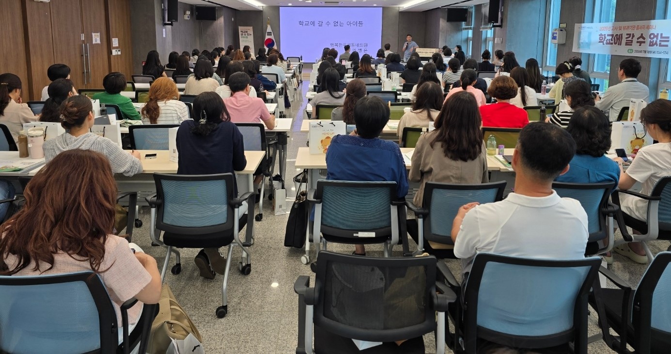 화성오산교육지원청, 등교 거부·부적응 학생 위한 지역사회 통합 지원2 이미지